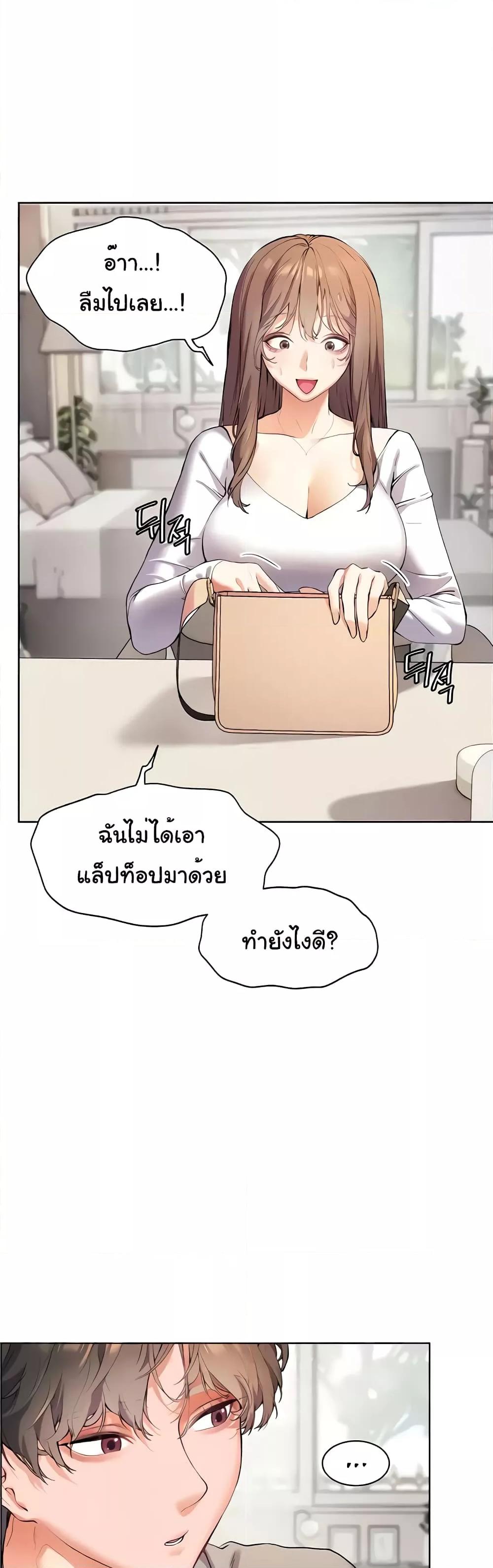 Doujin-Lc- อ่าน โดจิน มังฮวา เกาหลี ญี่ปุ่น จีน แปลไทย Teacher’s Efforts ตอนที่ 1 2 3 4 5 6 7 8 9 10 11 12 13 14 ฟรี ไม่มีโฆษณา อ่าน โดจิน Manhwa เกาหลี ญี่ปุ่น จีน เรามีครบ คัดมาให้เน้นๆ โดจิน 18+ รับประกันความฟินโดย  Doujin Lc