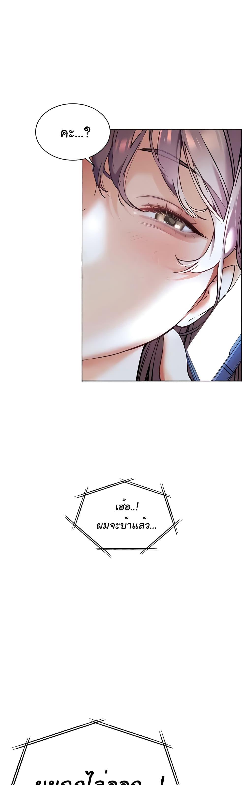 Doujin-Lc- อ่าน โดจิน มังฮวา เกาหลี ญี่ปุ่น จีน แปลไทย Teacher’s Efforts ตอนที่ 1 2 3 4 5 6 7 8 9 10 11 12 13 14 ฟรี ไม่มีโฆษณา อ่าน โดจิน Manhwa เกาหลี ญี่ปุ่น จีน เรามีครบ คัดมาให้เน้นๆ โดจิน 18+ รับประกันความฟินโดย  Doujin Lc