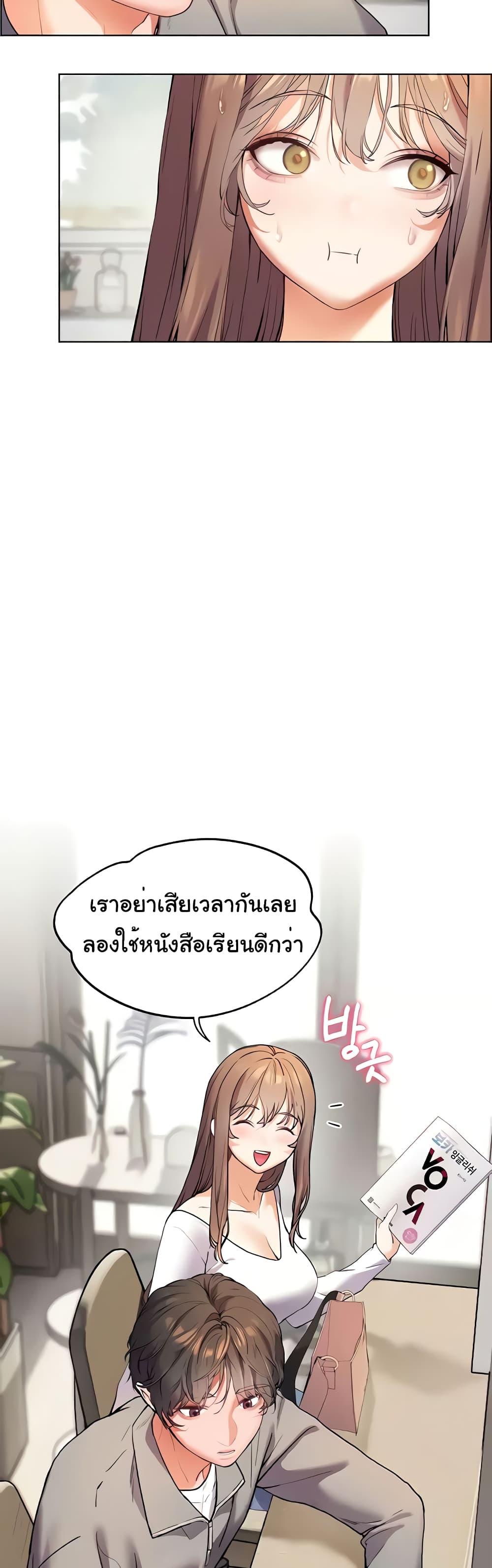 Doujin-Lc- อ่าน โดจิน มังฮวา เกาหลี ญี่ปุ่น จีน แปลไทย Teacher’s Efforts ตอนที่ 1 2 3 4 5 6 7 8 9 10 11 12 13 14 ฟรี ไม่มีโฆษณา อ่าน โดจิน Manhwa เกาหลี ญี่ปุ่น จีน เรามีครบ คัดมาให้เน้นๆ โดจิน 18+ รับประกันความฟินโดย  Doujin Lc