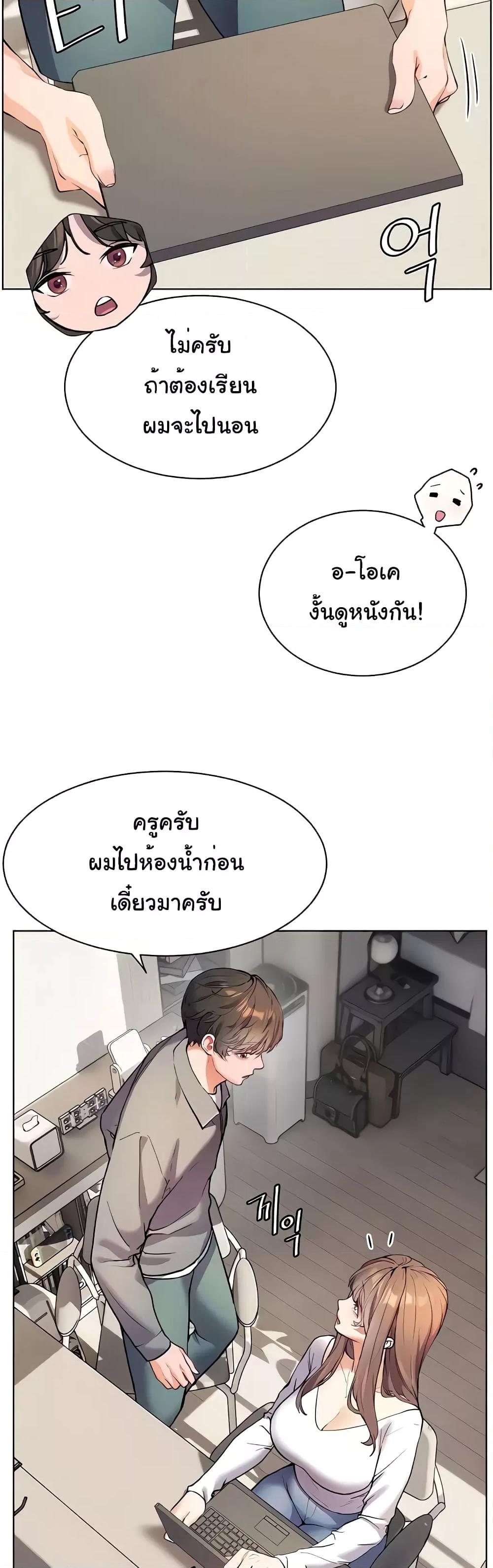 Doujin-Lc- อ่าน โดจิน มังฮวา เกาหลี ญี่ปุ่น จีน แปลไทย Teacher’s Efforts ตอนที่ 1 2 3 4 5 6 7 8 9 10 11 12 13 14 ฟรี ไม่มีโฆษณา อ่าน โดจิน Manhwa เกาหลี ญี่ปุ่น จีน เรามีครบ คัดมาให้เน้นๆ โดจิน 18+ รับประกันความฟินโดย  Doujin Lc