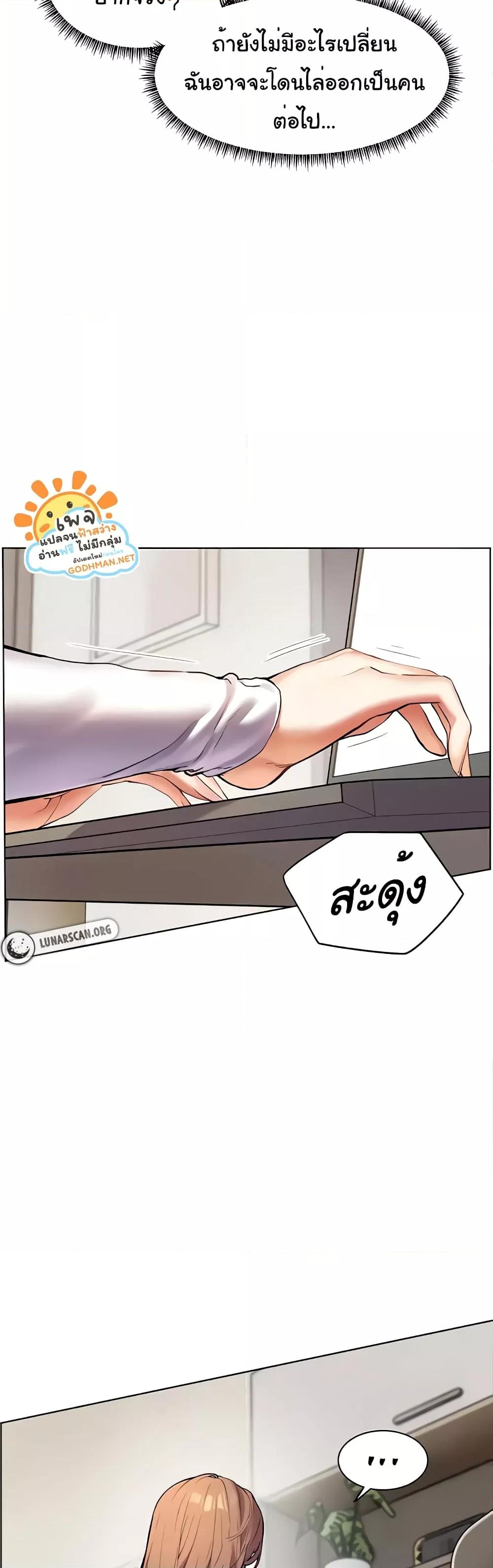 Doujin-Lc- อ่าน โดจิน มังฮวา เกาหลี ญี่ปุ่น จีน แปลไทย Teacher’s Efforts ตอนที่ 1 2 3 4 5 6 7 8 9 10 11 12 13 14 ฟรี ไม่มีโฆษณา อ่าน โดจิน Manhwa เกาหลี ญี่ปุ่น จีน เรามีครบ คัดมาให้เน้นๆ โดจิน 18+ รับประกันความฟินโดย  Doujin Lc