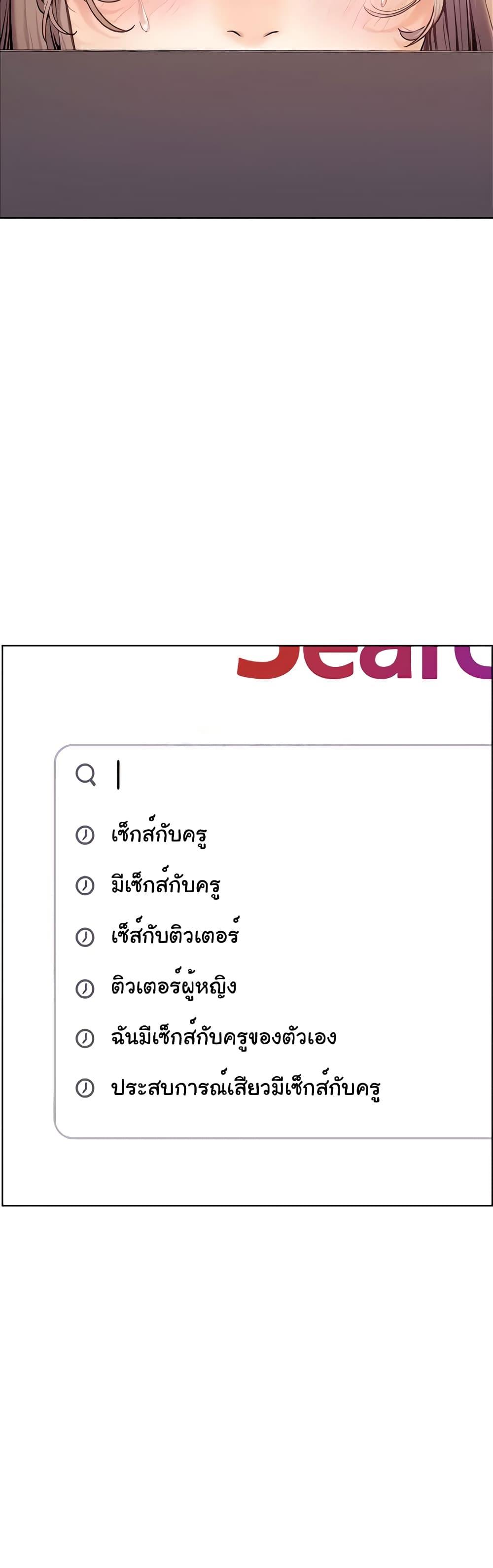 Doujin-Lc- อ่าน โดจิน มังฮวา เกาหลี ญี่ปุ่น จีน แปลไทย Teacher’s Efforts ตอนที่ 1 2 3 4 5 6 7 8 9 10 11 12 13 14 ฟรี ไม่มีโฆษณา อ่าน โดจิน Manhwa เกาหลี ญี่ปุ่น จีน เรามีครบ คัดมาให้เน้นๆ โดจิน 18+ รับประกันความฟินโดย  Doujin Lc
