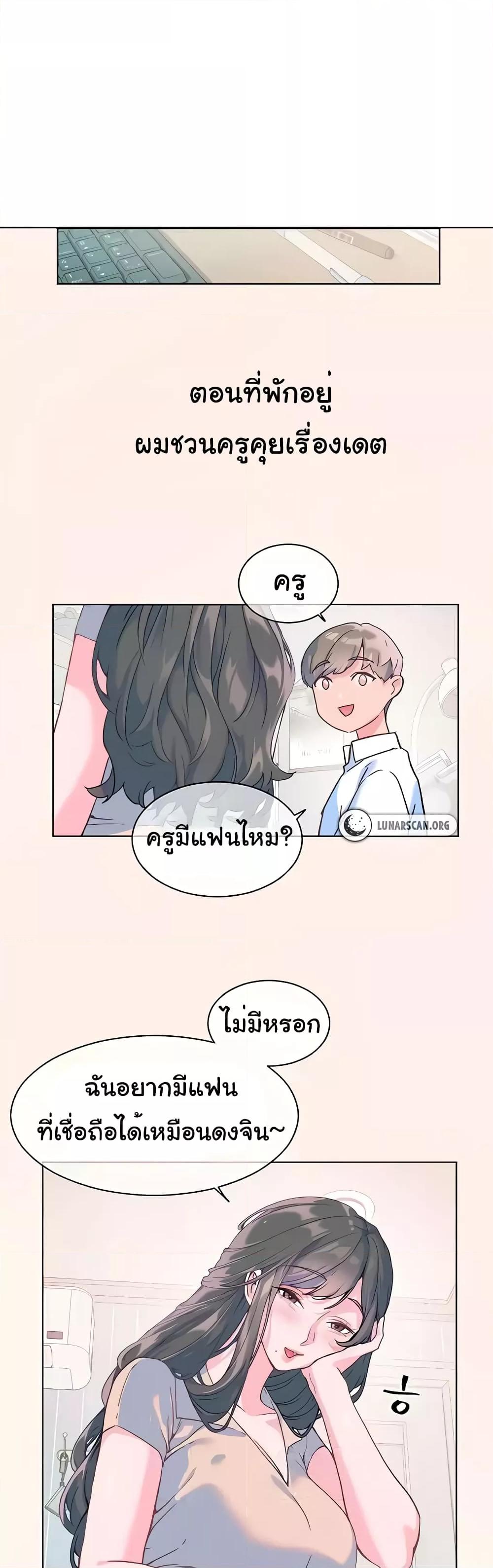Doujin-Lc- อ่าน โดจิน มังฮวา เกาหลี ญี่ปุ่น จีน แปลไทย Teacher’s Efforts ตอนที่ 1 2 3 4 5 6 7 8 9 10 11 12 13 14 ฟรี ไม่มีโฆษณา อ่าน โดจิน Manhwa เกาหลี ญี่ปุ่น จีน เรามีครบ คัดมาให้เน้นๆ โดจิน 18+ รับประกันความฟินโดย  Doujin Lc