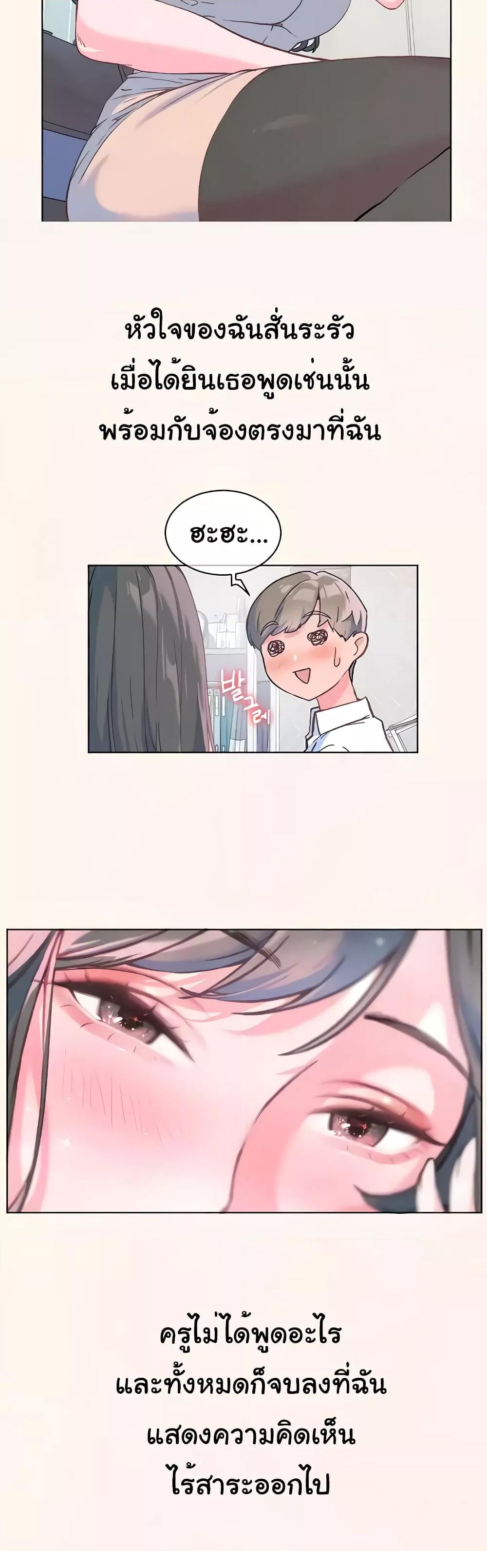 Doujin-Lc- อ่าน โดจิน มังฮวา เกาหลี ญี่ปุ่น จีน แปลไทย Teacher’s Efforts ตอนที่ 1 2 3 4 5 6 7 8 9 10 11 12 13 14 ฟรี ไม่มีโฆษณา อ่าน โดจิน Manhwa เกาหลี ญี่ปุ่น จีน เรามีครบ คัดมาให้เน้นๆ โดจิน 18+ รับประกันความฟินโดย  Doujin Lc