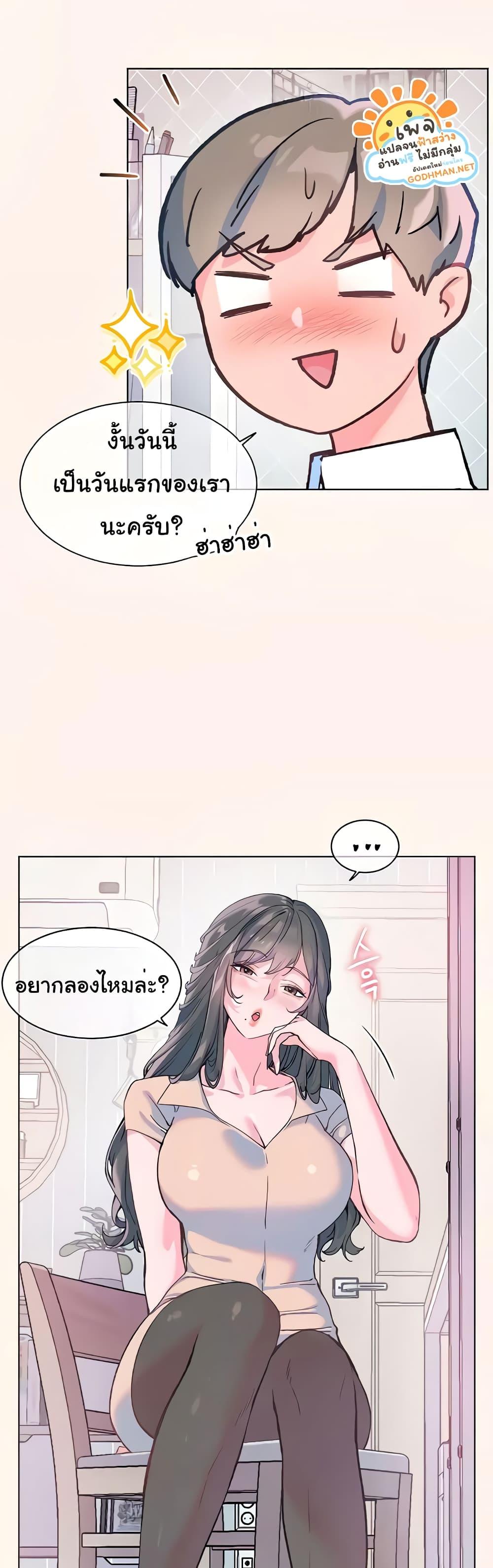 Doujin-Lc- อ่าน โดจิน มังฮวา เกาหลี ญี่ปุ่น จีน แปลไทย Teacher’s Efforts ตอนที่ 1 2 3 4 5 6 7 8 9 10 11 12 13 14 ฟรี ไม่มีโฆษณา อ่าน โดจิน Manhwa เกาหลี ญี่ปุ่น จีน เรามีครบ คัดมาให้เน้นๆ โดจิน 18+ รับประกันความฟินโดย  Doujin Lc