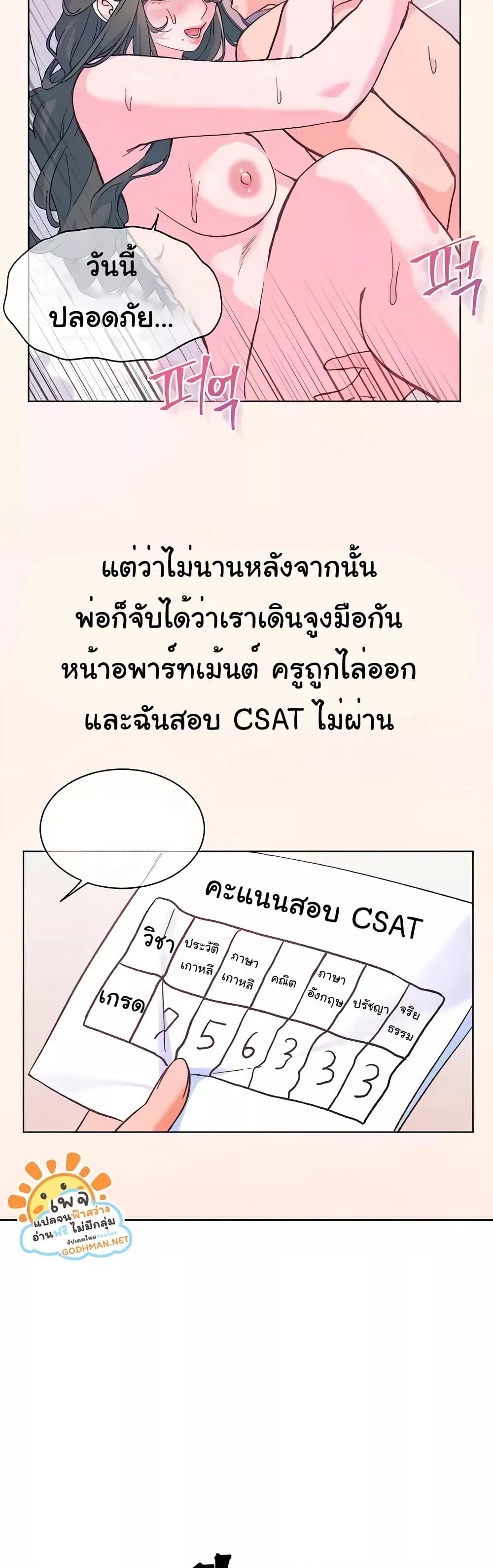 Doujin-Lc- อ่าน โดจิน มังฮวา เกาหลี ญี่ปุ่น จีน แปลไทย Teacher’s Efforts ตอนที่ 1 2 3 4 5 6 7 8 9 10 11 12 13 14 ฟรี ไม่มีโฆษณา อ่าน โดจิน Manhwa เกาหลี ญี่ปุ่น จีน เรามีครบ คัดมาให้เน้นๆ โดจิน 18+ รับประกันความฟินโดย  Doujin Lc