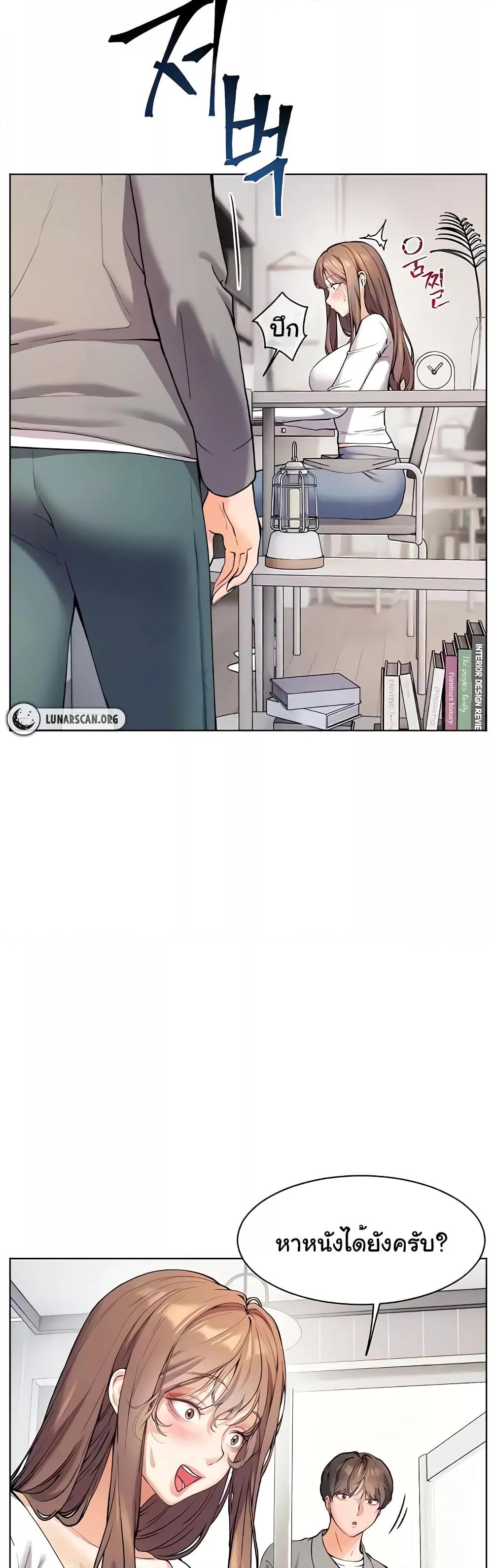 Doujin-Lc- อ่าน โดจิน มังฮวา เกาหลี ญี่ปุ่น จีน แปลไทย Teacher’s Efforts ตอนที่ 1 2 3 4 5 6 7 8 9 10 11 12 13 14 ฟรี ไม่มีโฆษณา อ่าน โดจิน Manhwa เกาหลี ญี่ปุ่น จีน เรามีครบ คัดมาให้เน้นๆ โดจิน 18+ รับประกันความฟินโดย  Doujin Lc