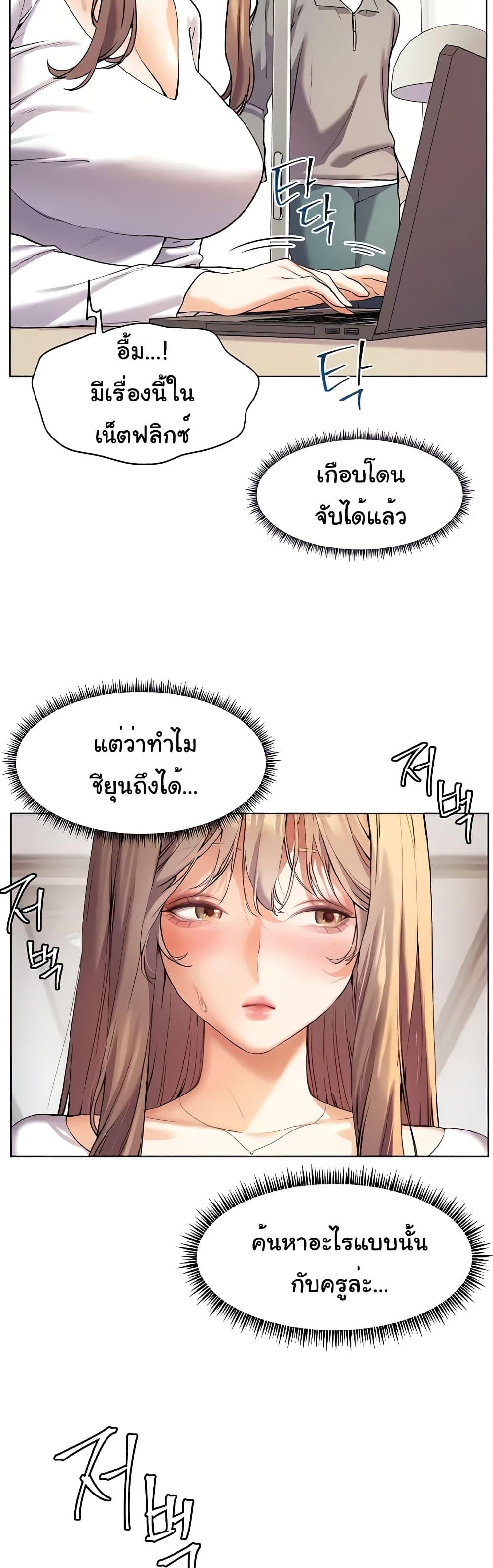 Doujin-Lc- อ่าน โดจิน มังฮวา เกาหลี ญี่ปุ่น จีน แปลไทย Teacher’s Efforts ตอนที่ 1 2 3 4 5 6 7 8 9 10 11 12 13 14 ฟรี ไม่มีโฆษณา อ่าน โดจิน Manhwa เกาหลี ญี่ปุ่น จีน เรามีครบ คัดมาให้เน้นๆ โดจิน 18+ รับประกันความฟินโดย  Doujin Lc