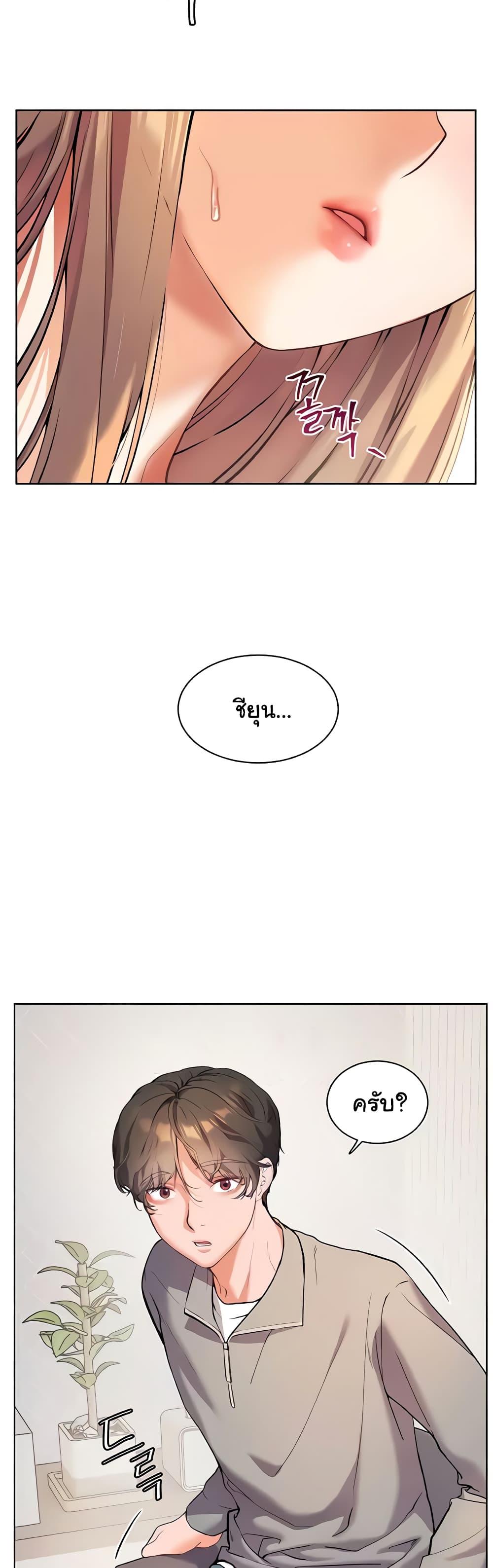 Doujin-Lc- อ่าน โดจิน มังฮวา เกาหลี ญี่ปุ่น จีน แปลไทย Teacher’s Efforts ตอนที่ 1 2 3 4 5 6 7 8 9 10 11 12 13 14 ฟรี ไม่มีโฆษณา อ่าน โดจิน Manhwa เกาหลี ญี่ปุ่น จีน เรามีครบ คัดมาให้เน้นๆ โดจิน 18+ รับประกันความฟินโดย  Doujin Lc