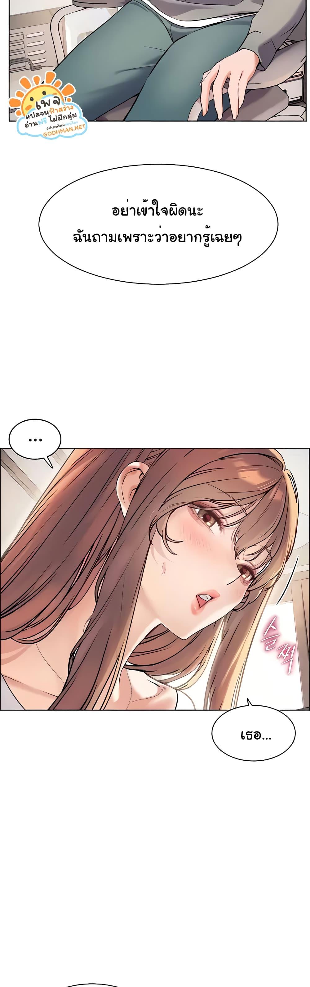 Doujin-Lc- อ่าน โดจิน มังฮวา เกาหลี ญี่ปุ่น จีน แปลไทย Teacher’s Efforts ตอนที่ 1 2 3 4 5 6 7 8 9 10 11 12 13 14 ฟรี ไม่มีโฆษณา อ่าน โดจิน Manhwa เกาหลี ญี่ปุ่น จีน เรามีครบ คัดมาให้เน้นๆ โดจิน 18+ รับประกันความฟินโดย  Doujin Lc