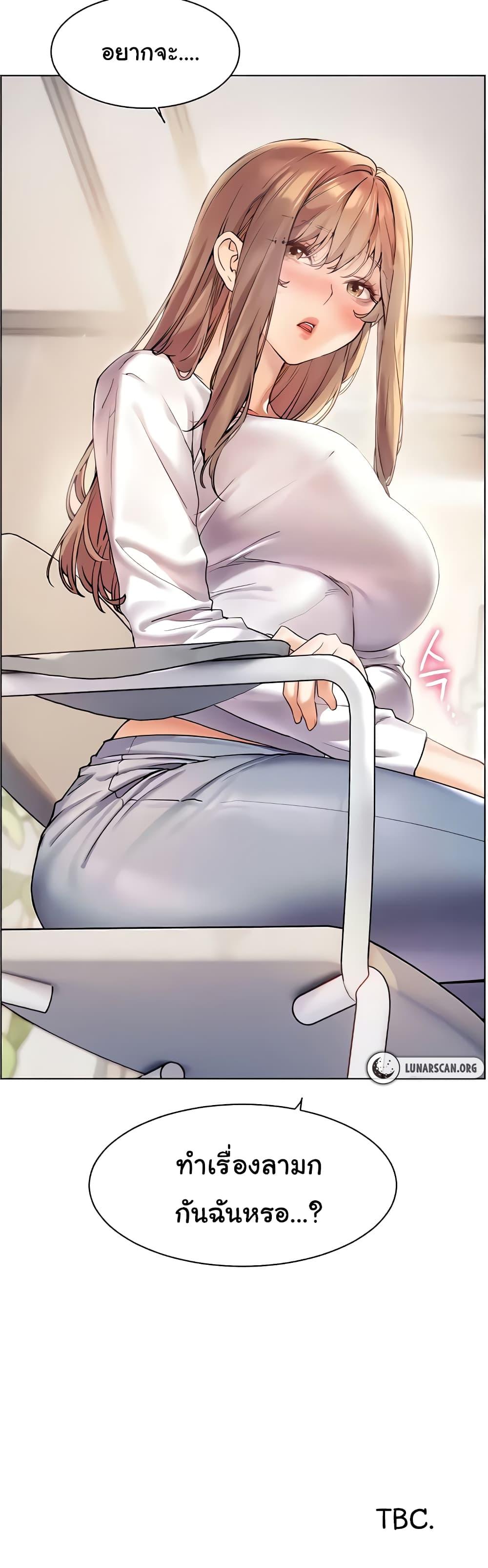 Doujin-Lc- อ่าน โดจิน มังฮวา เกาหลี ญี่ปุ่น จีน แปลไทย Teacher’s Efforts ตอนที่ 1 2 3 4 5 6 7 8 9 10 11 12 13 14 ฟรี ไม่มีโฆษณา อ่าน โดจิน Manhwa เกาหลี ญี่ปุ่น จีน เรามีครบ คัดมาให้เน้นๆ โดจิน 18+ รับประกันความฟินโดย  Doujin Lc