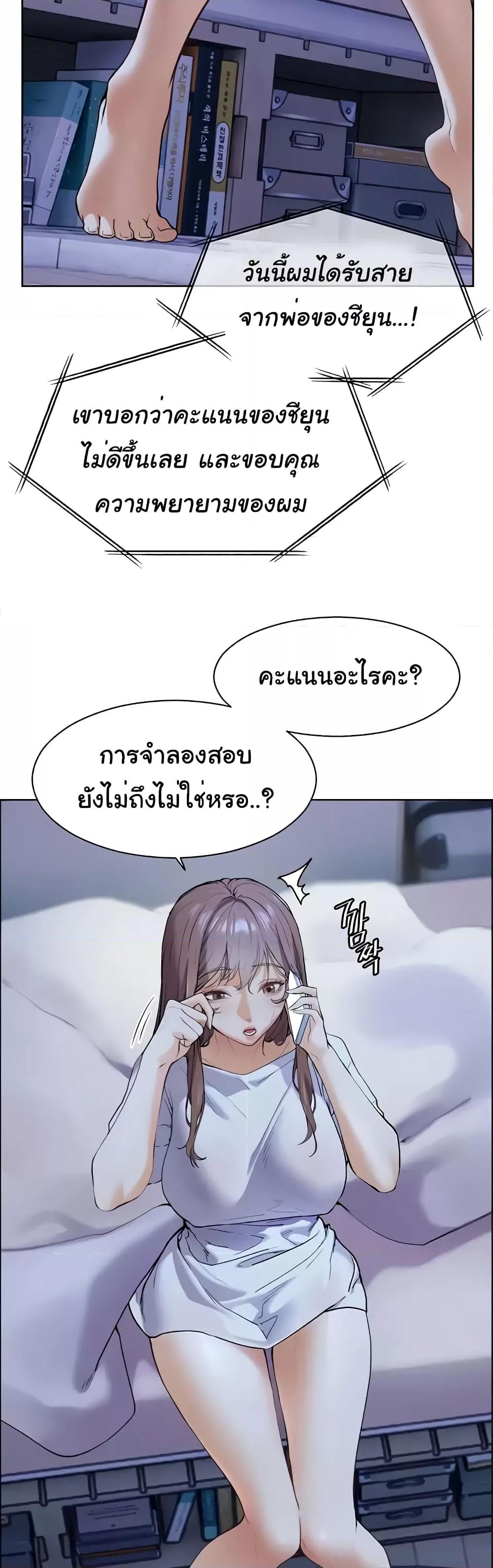 Doujin-Lc- อ่าน โดจิน มังฮวา เกาหลี ญี่ปุ่น จีน แปลไทย Teacher’s Efforts ตอนที่ 1 2 3 4 5 6 7 8 9 10 11 12 13 14 ฟรี ไม่มีโฆษณา อ่าน โดจิน Manhwa เกาหลี ญี่ปุ่น จีน เรามีครบ คัดมาให้เน้นๆ โดจิน 18+ รับประกันความฟินโดย  Doujin Lc