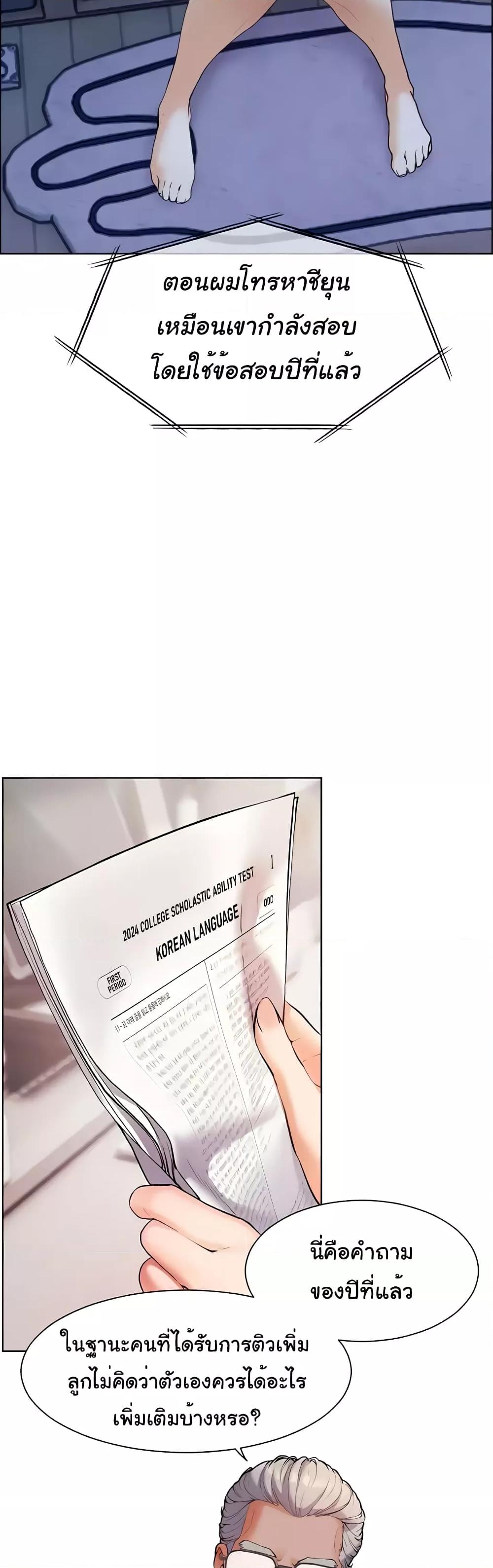 Doujin-Lc- อ่าน โดจิน มังฮวา เกาหลี ญี่ปุ่น จีน แปลไทย Teacher’s Efforts ตอนที่ 1 2 3 4 5 6 7 8 9 10 11 12 13 14 ฟรี ไม่มีโฆษณา อ่าน โดจิน Manhwa เกาหลี ญี่ปุ่น จีน เรามีครบ คัดมาให้เน้นๆ โดจิน 18+ รับประกันความฟินโดย  Doujin Lc