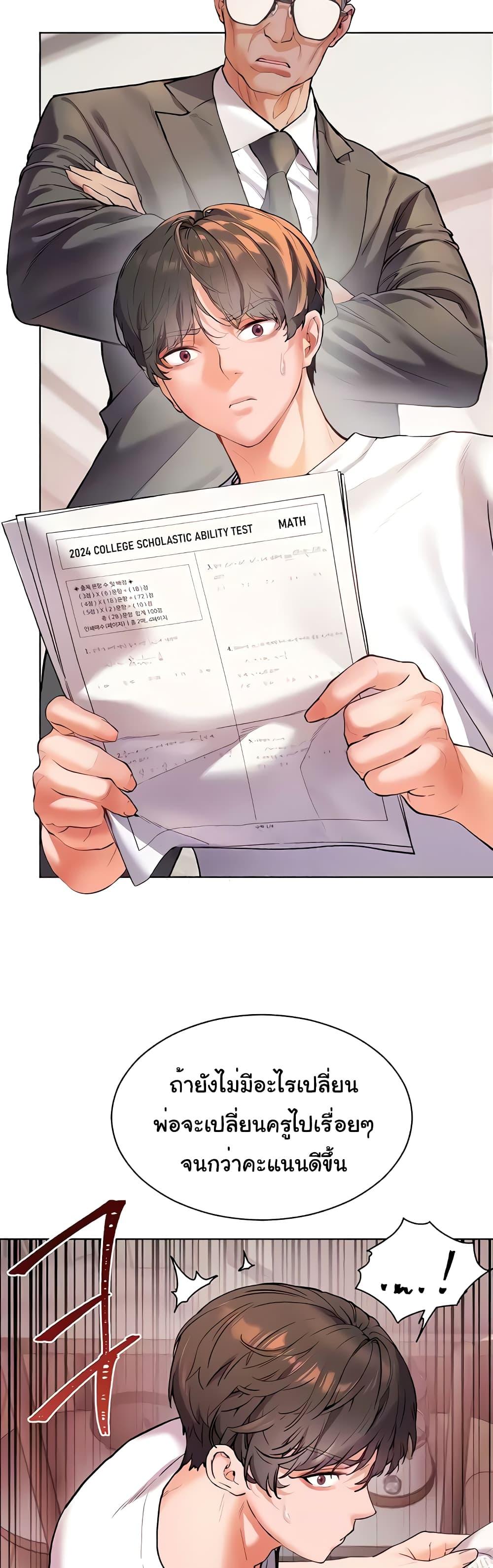 Doujin-Lc- อ่าน โดจิน มังฮวา เกาหลี ญี่ปุ่น จีน แปลไทย Teacher’s Efforts ตอนที่ 1 2 3 4 5 6 7 8 9 10 11 12 13 14 ฟรี ไม่มีโฆษณา อ่าน โดจิน Manhwa เกาหลี ญี่ปุ่น จีน เรามีครบ คัดมาให้เน้นๆ โดจิน 18+ รับประกันความฟินโดย  Doujin Lc