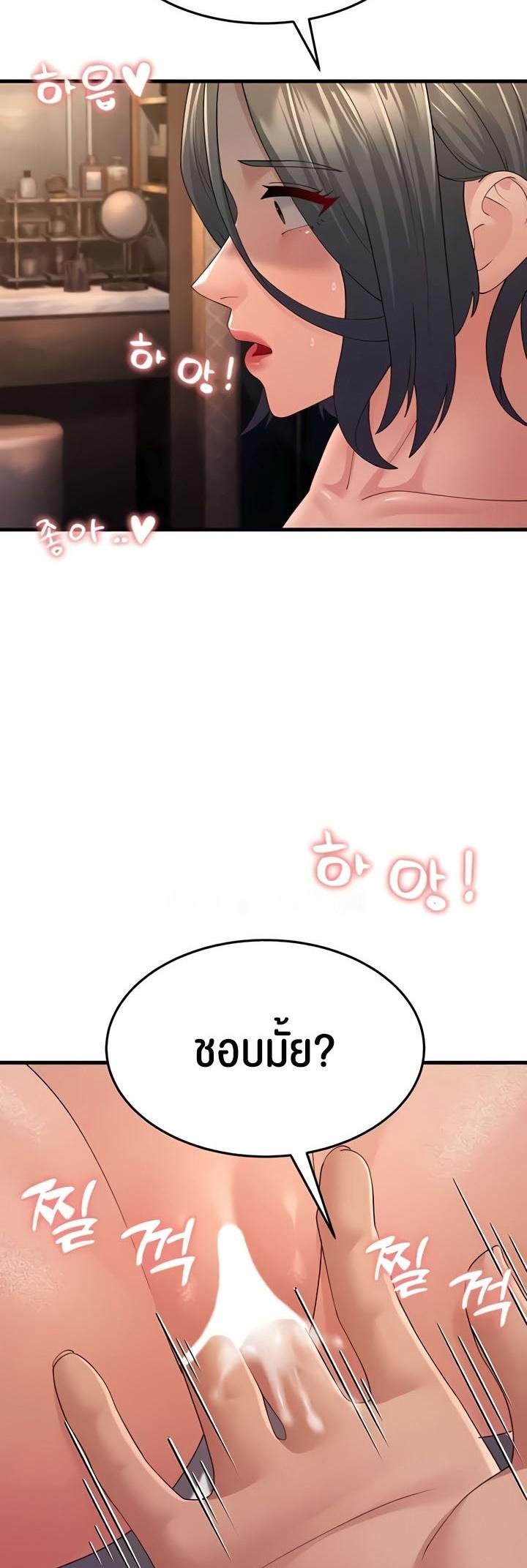 Doujin-Lc- อ่าน โดจิน มังฮวา เกาหลี ญี่ปุ่น จีน แปลไทย Mother-In-Law Bends to My Will ตอนที่ 1 2 3 4 5 6 7 8 9 10 11 12 13 14 ฟรี ไม่มีโฆษณา อ่าน โดจิน Manhwa เกาหลี ญี่ปุ่น จีน เรามีครบ คัดมาให้เน้นๆ โดจิน 18+ รับประกันความฟินโดย  Doujin Lc