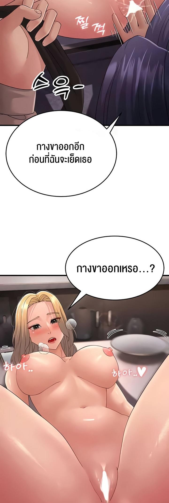 Doujin-Lc- อ่าน โดจิน มังฮวา เกาหลี ญี่ปุ่น จีน แปลไทย Mother-In-Law Bends to My Will ตอนที่ 1 2 3 4 5 6 7 8 9 10 11 12 13 14 ฟรี ไม่มีโฆษณา อ่าน โดจิน Manhwa เกาหลี ญี่ปุ่น จีน เรามีครบ คัดมาให้เน้นๆ โดจิน 18+ รับประกันความฟินโดย  Doujin Lc