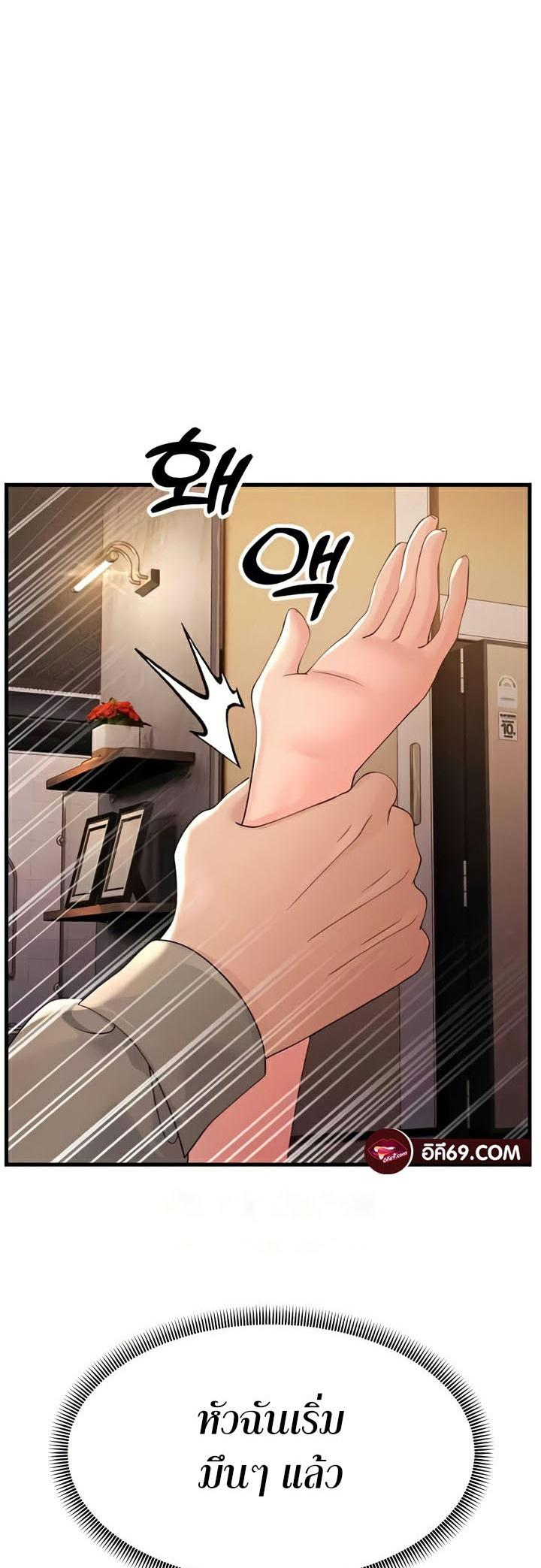 Doujin-Lc- อ่าน โดจิน มังฮวา เกาหลี ญี่ปุ่น จีน แปลไทย Mother-In-Law Bends to My Will ตอนที่ 1 2 3 4 5 6 7 8 9 10 11 12 13 14 ฟรี ไม่มีโฆษณา อ่าน โดจิน Manhwa เกาหลี ญี่ปุ่น จีน เรามีครบ คัดมาให้เน้นๆ โดจิน 18+ รับประกันความฟินโดย  Doujin Lc