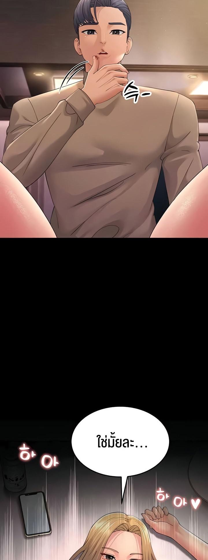 Doujin-Lc- อ่าน โดจิน มังฮวา เกาหลี ญี่ปุ่น จีน แปลไทย Mother-In-Law Bends to My Will ตอนที่ 1 2 3 4 5 6 7 8 9 10 11 12 13 14 ฟรี ไม่มีโฆษณา อ่าน โดจิน Manhwa เกาหลี ญี่ปุ่น จีน เรามีครบ คัดมาให้เน้นๆ โดจิน 18+ รับประกันความฟินโดย  Doujin Lc
