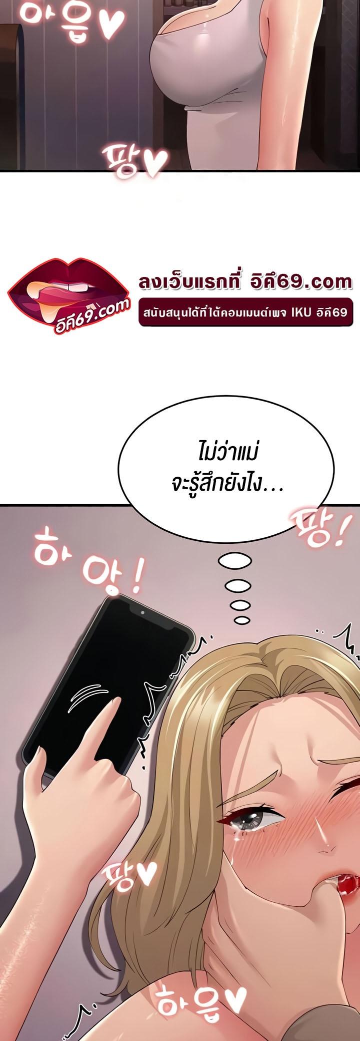 Doujin-Lc- อ่าน โดจิน มังฮวา เกาหลี ญี่ปุ่น จีน แปลไทย Mother-In-Law Bends to My Will ตอนที่ 1 2 3 4 5 6 7 8 9 10 11 12 13 14 ฟรี ไม่มีโฆษณา อ่าน โดจิน Manhwa เกาหลี ญี่ปุ่น จีน เรามีครบ คัดมาให้เน้นๆ โดจิน 18+ รับประกันความฟินโดย  Doujin Lc