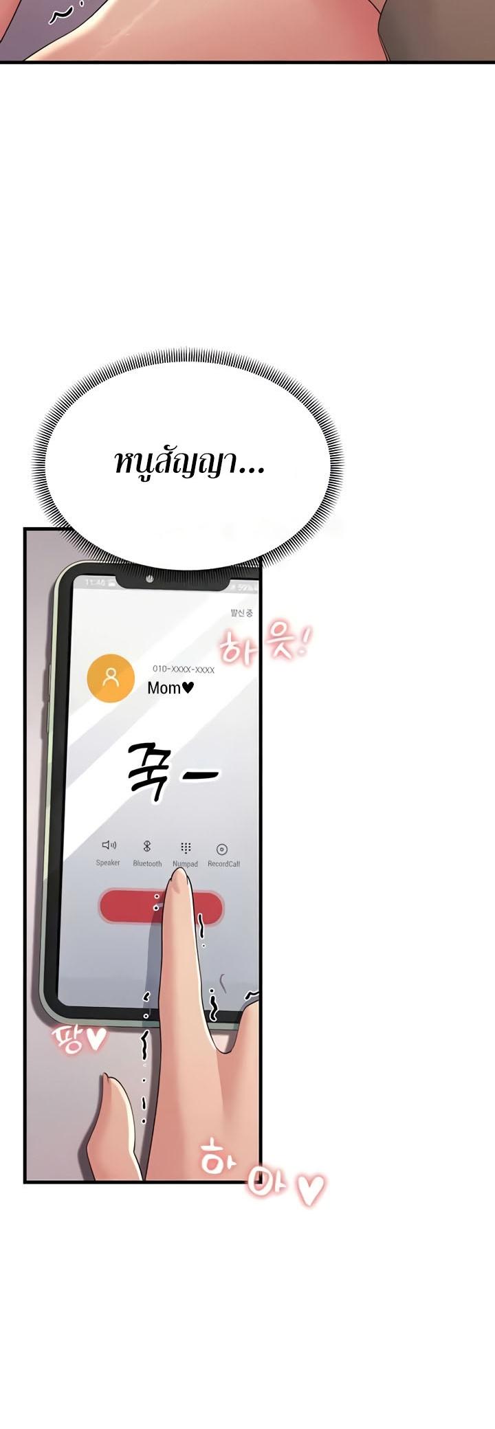 Doujin-Lc- อ่าน โดจิน มังฮวา เกาหลี ญี่ปุ่น จีน แปลไทย Mother-In-Law Bends to My Will ตอนที่ 1 2 3 4 5 6 7 8 9 10 11 12 13 14 ฟรี ไม่มีโฆษณา อ่าน โดจิน Manhwa เกาหลี ญี่ปุ่น จีน เรามีครบ คัดมาให้เน้นๆ โดจิน 18+ รับประกันความฟินโดย  Doujin Lc