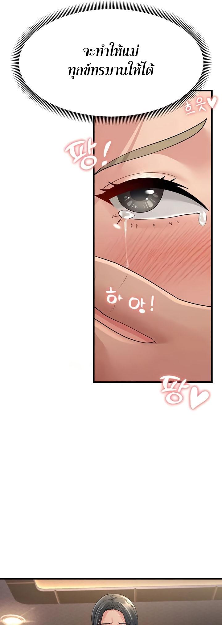 Doujin-Lc- อ่าน โดจิน มังฮวา เกาหลี ญี่ปุ่น จีน แปลไทย Mother-In-Law Bends to My Will ตอนที่ 1 2 3 4 5 6 7 8 9 10 11 12 13 14 ฟรี ไม่มีโฆษณา อ่าน โดจิน Manhwa เกาหลี ญี่ปุ่น จีน เรามีครบ คัดมาให้เน้นๆ โดจิน 18+ รับประกันความฟินโดย  Doujin Lc