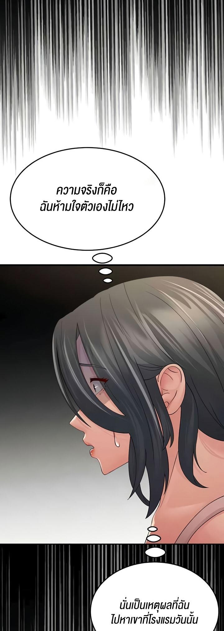 Doujin-Lc- อ่าน โดจิน มังฮวา เกาหลี ญี่ปุ่น จีน แปลไทย Mother-In-Law Bends to My Will ตอนที่ 1 2 3 4 5 6 7 8 9 10 11 12 13 14 ฟรี ไม่มีโฆษณา อ่าน โดจิน Manhwa เกาหลี ญี่ปุ่น จีน เรามีครบ คัดมาให้เน้นๆ โดจิน 18+ รับประกันความฟินโดย  Doujin Lc