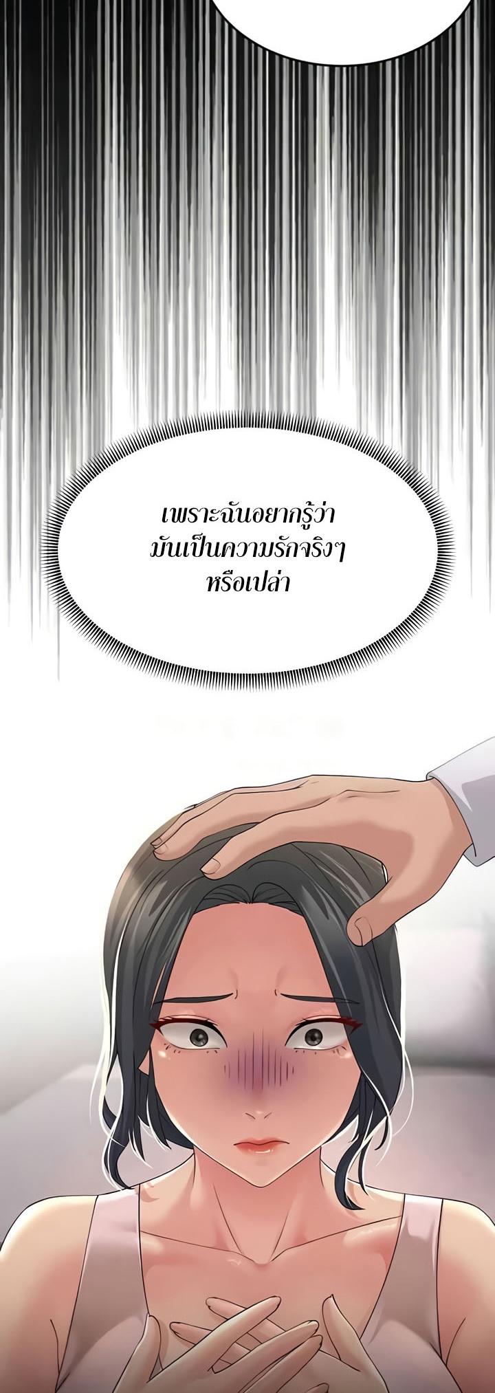Doujin-Lc- อ่าน โดจิน มังฮวา เกาหลี ญี่ปุ่น จีน แปลไทย Mother-In-Law Bends to My Will ตอนที่ 1 2 3 4 5 6 7 8 9 10 11 12 13 14 ฟรี ไม่มีโฆษณา อ่าน โดจิน Manhwa เกาหลี ญี่ปุ่น จีน เรามีครบ คัดมาให้เน้นๆ โดจิน 18+ รับประกันความฟินโดย  Doujin Lc