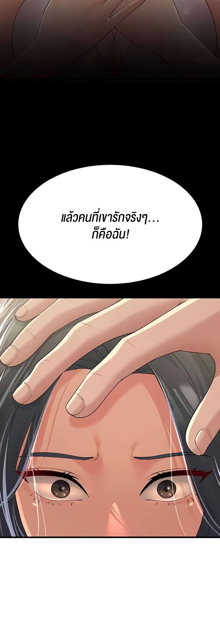 Doujin-Lc- อ่าน โดจิน มังฮวา เกาหลี ญี่ปุ่น จีน แปลไทย Mother-In-Law Bends to My Will ตอนที่ 1 2 3 4 5 6 7 8 9 10 11 12 13 14 ฟรี ไม่มีโฆษณา อ่าน โดจิน Manhwa เกาหลี ญี่ปุ่น จีน เรามีครบ คัดมาให้เน้นๆ โดจิน 18+ รับประกันความฟินโดย  Doujin Lc