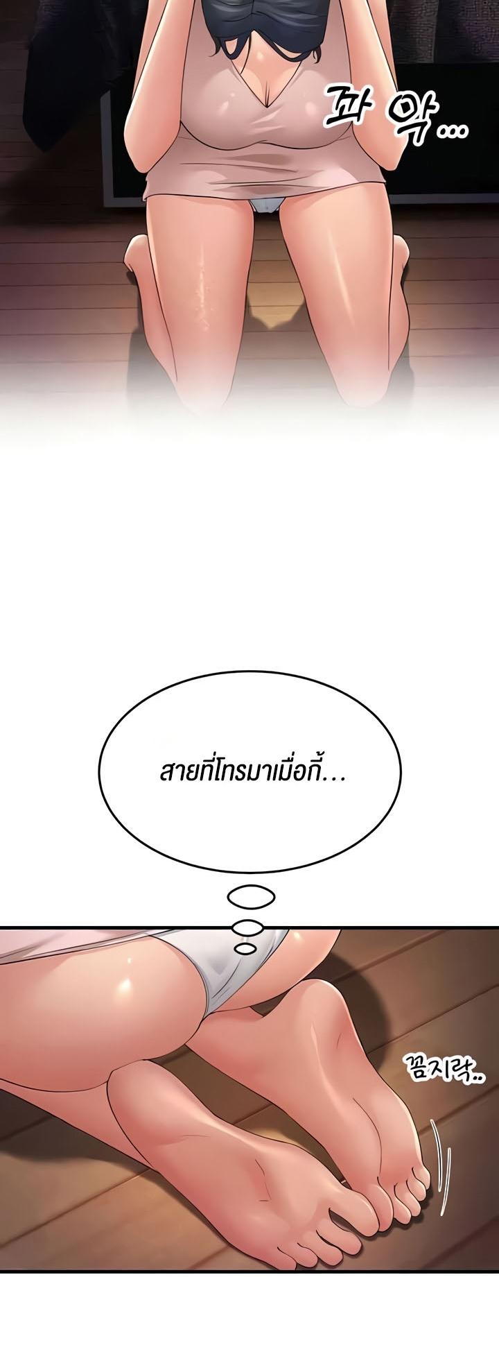 Doujin-Lc- อ่าน โดจิน มังฮวา เกาหลี ญี่ปุ่น จีน แปลไทย Mother-In-Law Bends to My Will ตอนที่ 1 2 3 4 5 6 7 8 9 10 11 12 13 14 ฟรี ไม่มีโฆษณา อ่าน โดจิน Manhwa เกาหลี ญี่ปุ่น จีน เรามีครบ คัดมาให้เน้นๆ โดจิน 18+ รับประกันความฟินโดย  Doujin Lc