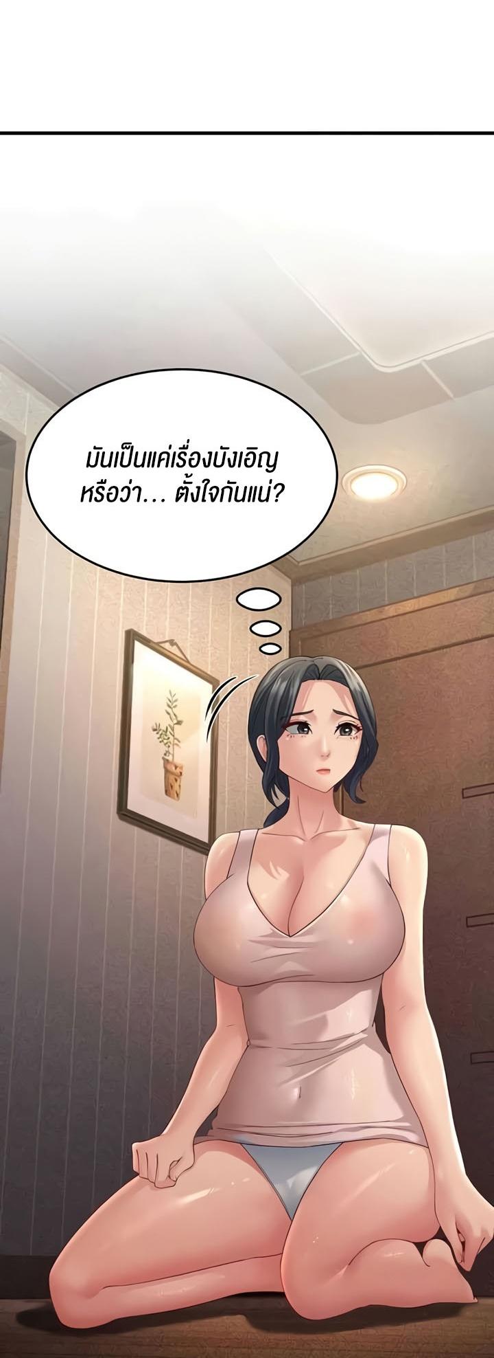 Doujin-Lc- อ่าน โดจิน มังฮวา เกาหลี ญี่ปุ่น จีน แปลไทย Mother-In-Law Bends to My Will ตอนที่ 1 2 3 4 5 6 7 8 9 10 11 12 13 14 ฟรี ไม่มีโฆษณา อ่าน โดจิน Manhwa เกาหลี ญี่ปุ่น จีน เรามีครบ คัดมาให้เน้นๆ โดจิน 18+ รับประกันความฟินโดย  Doujin Lc