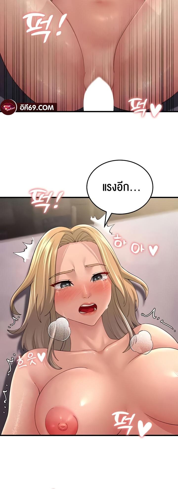 Doujin-Lc- อ่าน โดจิน มังฮวา เกาหลี ญี่ปุ่น จีน แปลไทย Mother-In-Law Bends to My Will ตอนที่ 1 2 3 4 5 6 7 8 9 10 11 12 13 14 ฟรี ไม่มีโฆษณา อ่าน โดจิน Manhwa เกาหลี ญี่ปุ่น จีน เรามีครบ คัดมาให้เน้นๆ โดจิน 18+ รับประกันความฟินโดย  Doujin Lc