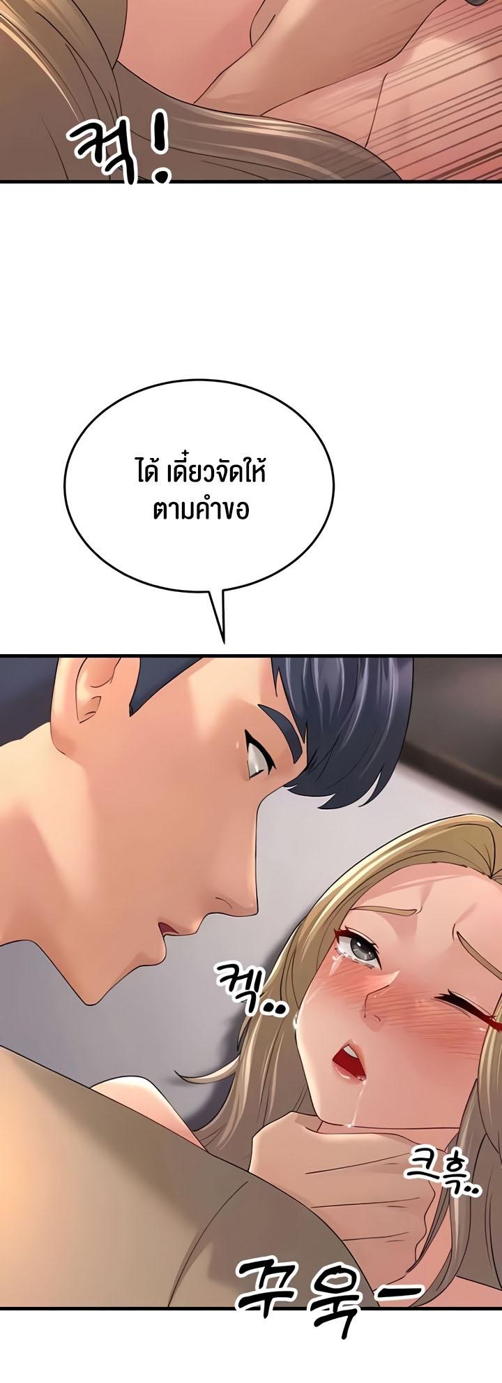 Doujin-Lc- อ่าน โดจิน มังฮวา เกาหลี ญี่ปุ่น จีน แปลไทย Mother-In-Law Bends to My Will ตอนที่ 1 2 3 4 5 6 7 8 9 10 11 12 13 14 ฟรี ไม่มีโฆษณา อ่าน โดจิน Manhwa เกาหลี ญี่ปุ่น จีน เรามีครบ คัดมาให้เน้นๆ โดจิน 18+ รับประกันความฟินโดย  Doujin Lc
