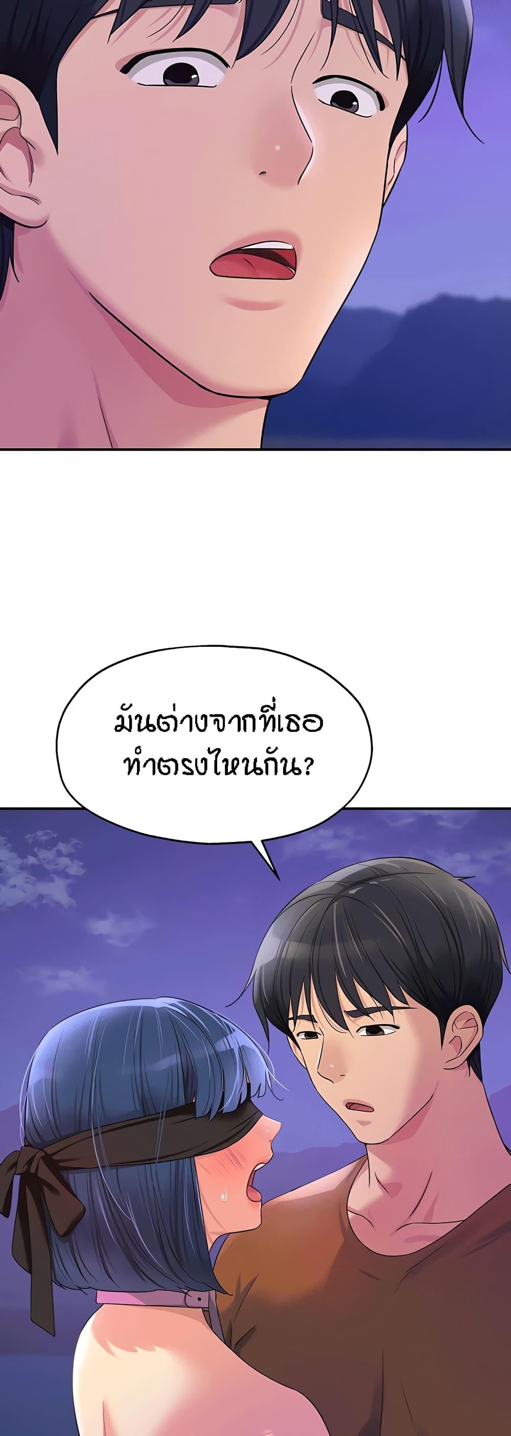 Doujin-Lc- อ่าน โดจิน มังฮวา เกาหลี ญี่ปุ่น จีน แปลไทย Glory Hole ตอนที่ 1 2 3 4 5 6 7 8 9 10 11 12 13 14 ฟรี ไม่มีโฆษณา อ่าน โดจิน Manhwa เกาหลี ญี่ปุ่น จีน เรามีครบ คัดมาให้เน้นๆ โดจิน 18+ รับประกันความฟินโดย  Doujin Lc