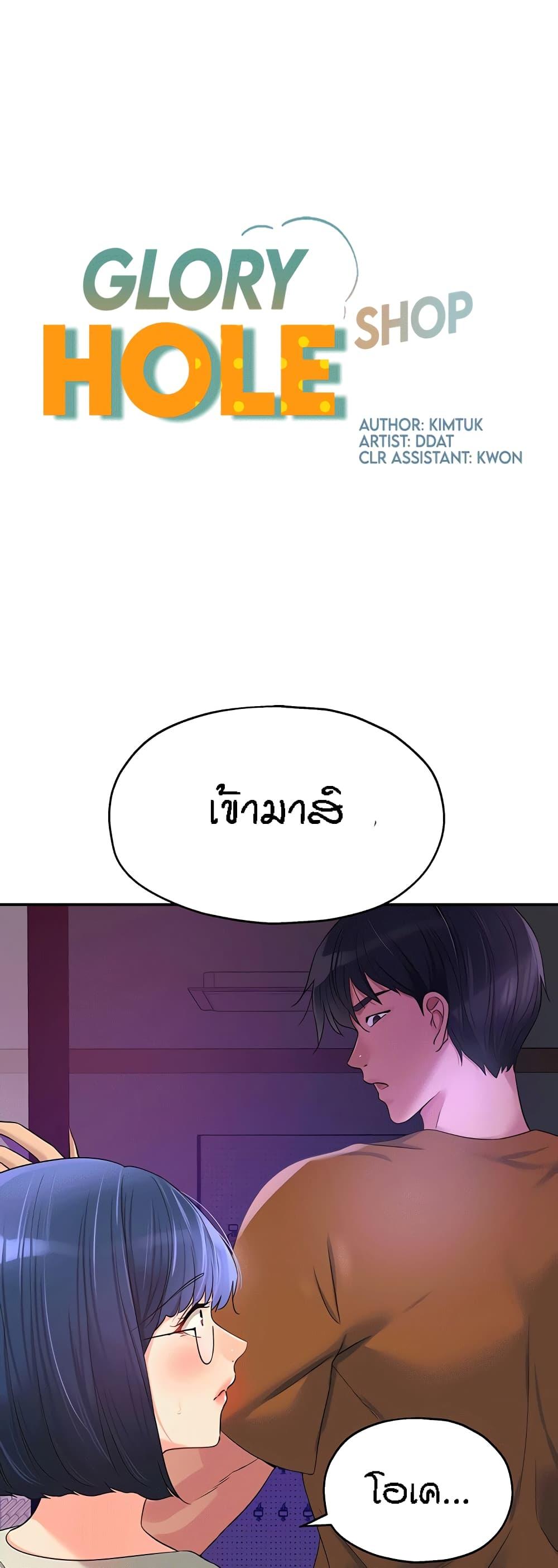 Doujin-Lc- อ่าน โดจิน มังฮวา เกาหลี ญี่ปุ่น จีน แปลไทย Glory Hole ตอนที่ 1 2 3 4 5 6 7 8 9 10 11 12 13 14 ฟรี ไม่มีโฆษณา อ่าน โดจิน Manhwa เกาหลี ญี่ปุ่น จีน เรามีครบ คัดมาให้เน้นๆ โดจิน 18+ รับประกันความฟินโดย  Doujin Lc