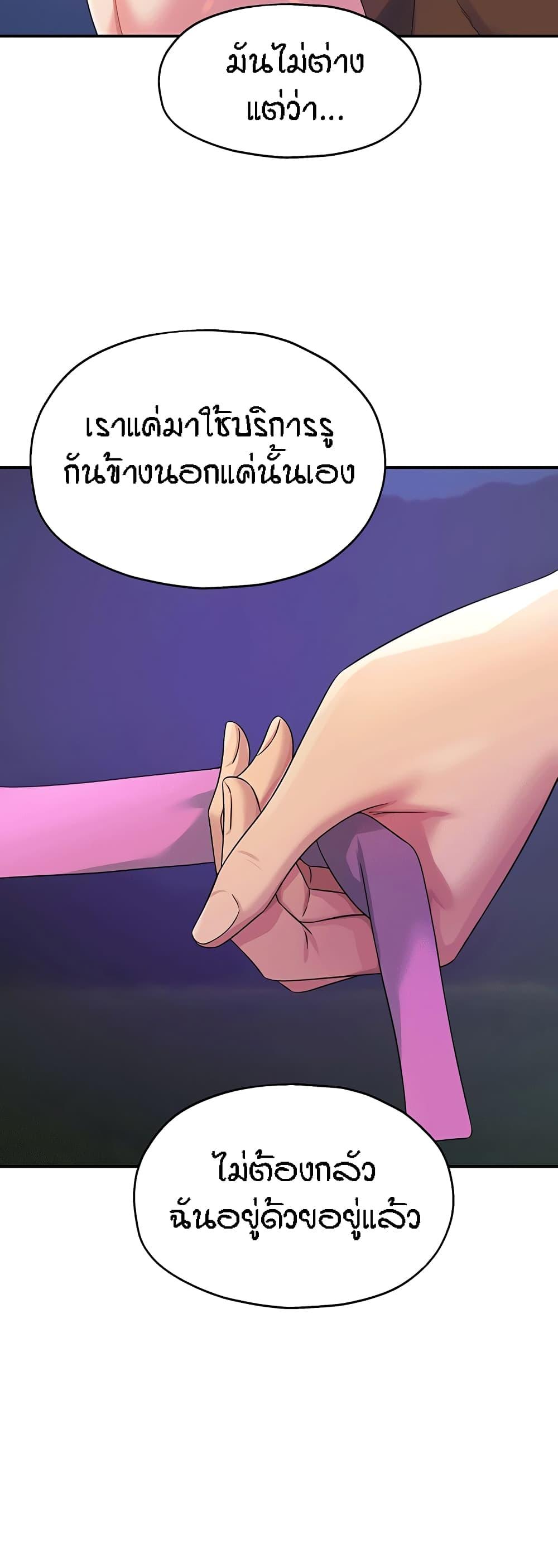 Doujin-Lc- อ่าน โดจิน มังฮวา เกาหลี ญี่ปุ่น จีน แปลไทย Glory Hole ตอนที่ 1 2 3 4 5 6 7 8 9 10 11 12 13 14 ฟรี ไม่มีโฆษณา อ่าน โดจิน Manhwa เกาหลี ญี่ปุ่น จีน เรามีครบ คัดมาให้เน้นๆ โดจิน 18+ รับประกันความฟินโดย  Doujin Lc