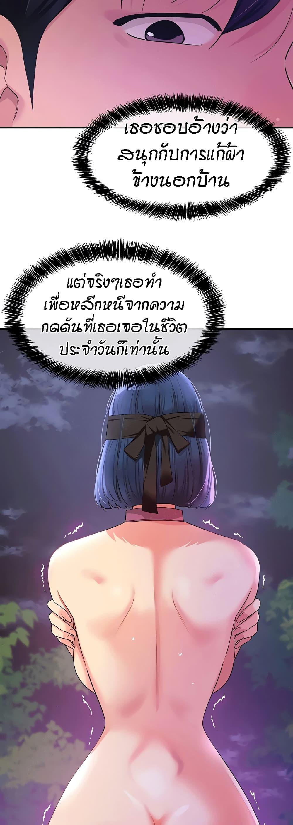 Doujin-Lc- อ่าน โดจิน มังฮวา เกาหลี ญี่ปุ่น จีน แปลไทย Glory Hole ตอนที่ 1 2 3 4 5 6 7 8 9 10 11 12 13 14 ฟรี ไม่มีโฆษณา อ่าน โดจิน Manhwa เกาหลี ญี่ปุ่น จีน เรามีครบ คัดมาให้เน้นๆ โดจิน 18+ รับประกันความฟินโดย  Doujin Lc