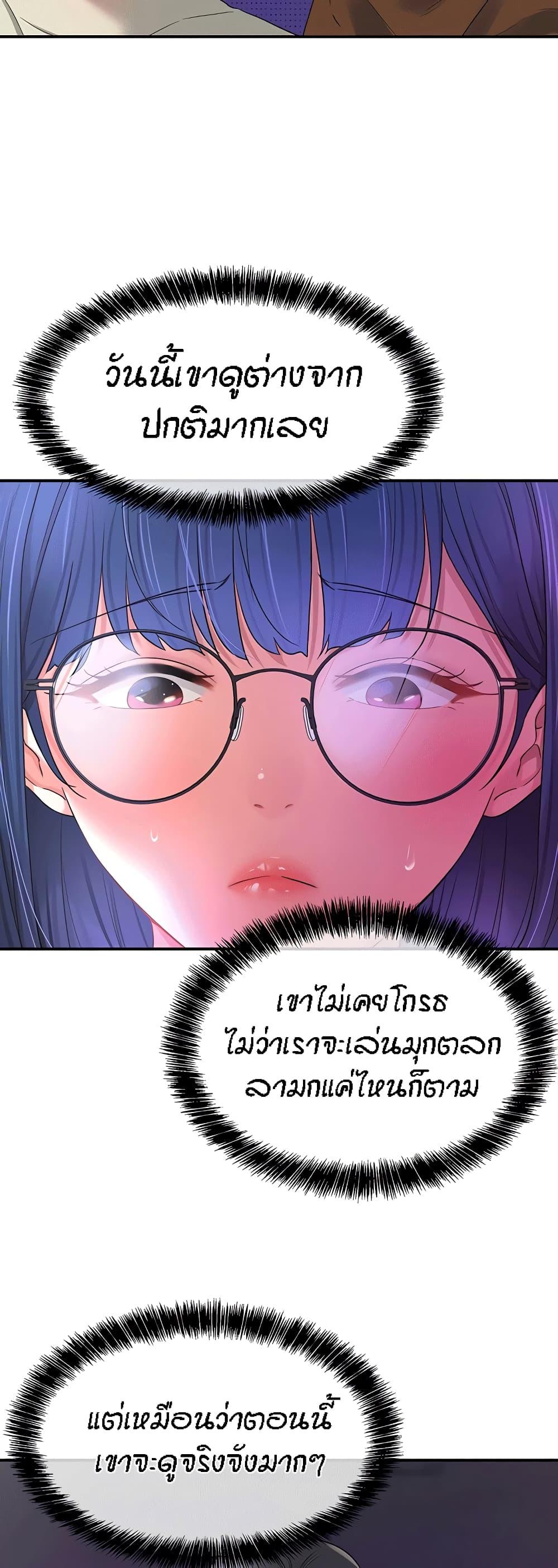 Doujin-Lc- อ่าน โดจิน มังฮวา เกาหลี ญี่ปุ่น จีน แปลไทย Glory Hole ตอนที่ 1 2 3 4 5 6 7 8 9 10 11 12 13 14 ฟรี ไม่มีโฆษณา อ่าน โดจิน Manhwa เกาหลี ญี่ปุ่น จีน เรามีครบ คัดมาให้เน้นๆ โดจิน 18+ รับประกันความฟินโดย  Doujin Lc