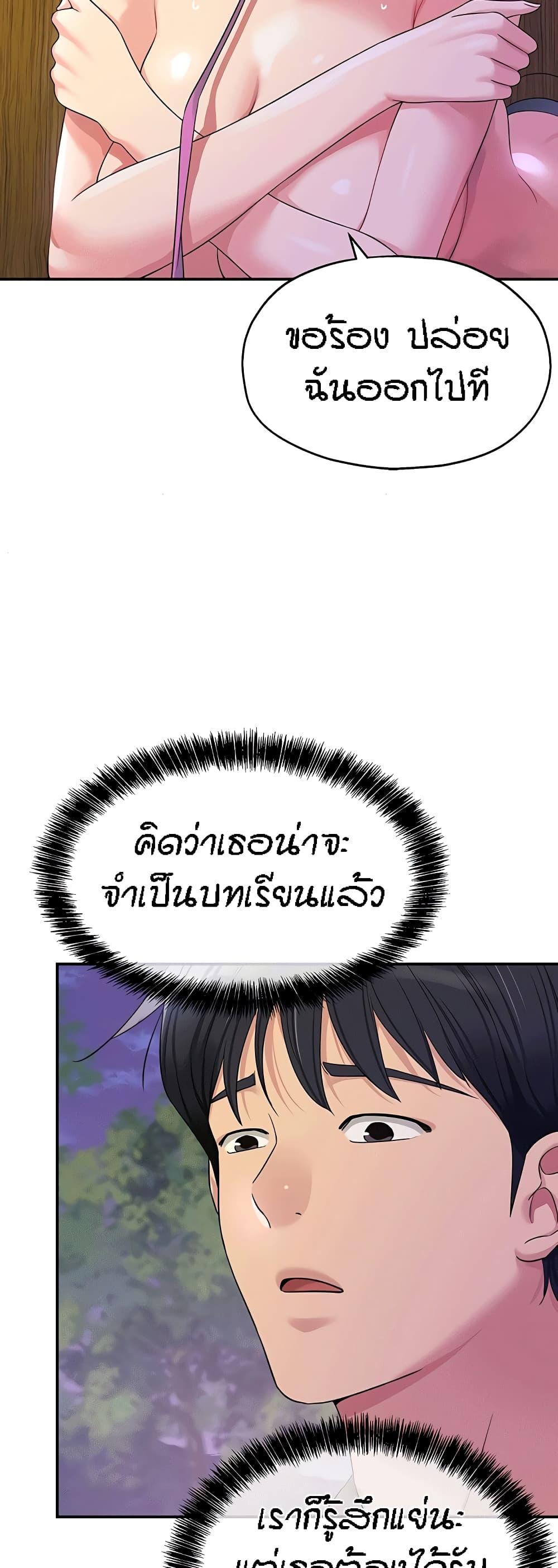 Doujin-Lc- อ่าน โดจิน มังฮวา เกาหลี ญี่ปุ่น จีน แปลไทย Glory Hole ตอนที่ 1 2 3 4 5 6 7 8 9 10 11 12 13 14 ฟรี ไม่มีโฆษณา อ่าน โดจิน Manhwa เกาหลี ญี่ปุ่น จีน เรามีครบ คัดมาให้เน้นๆ โดจิน 18+ รับประกันความฟินโดย  Doujin Lc
