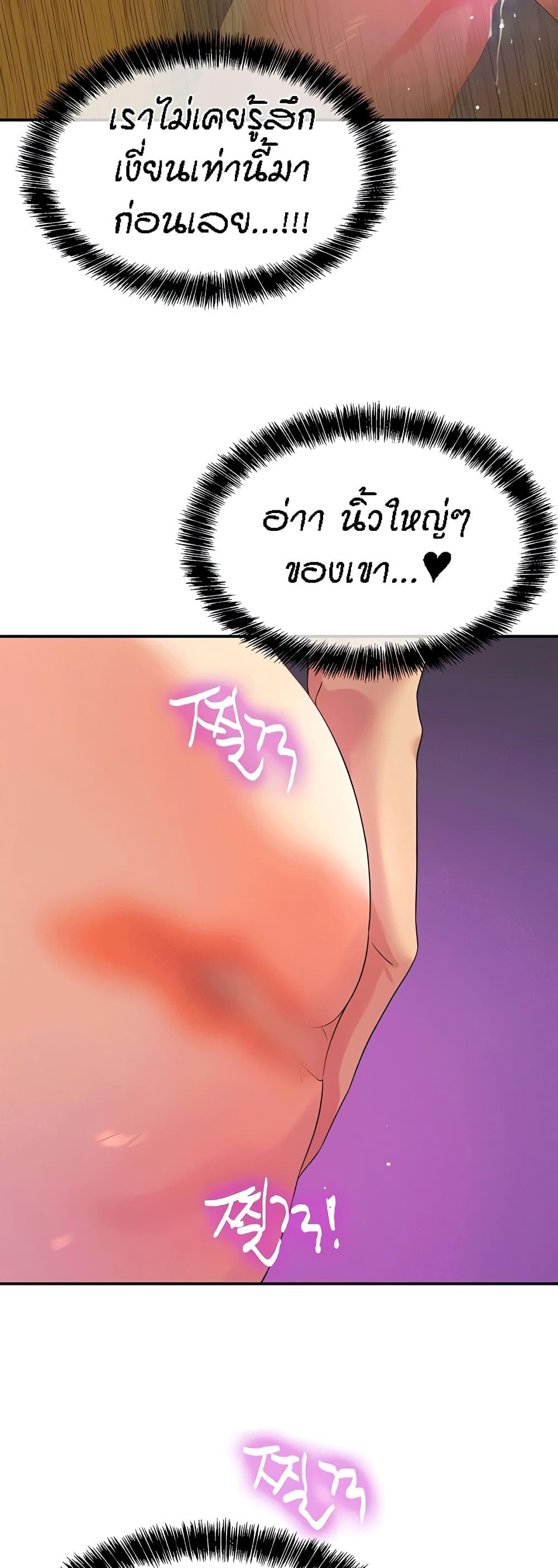 Doujin-Lc- อ่าน โดจิน มังฮวา เกาหลี ญี่ปุ่น จีน แปลไทย Glory Hole ตอนที่ 1 2 3 4 5 6 7 8 9 10 11 12 13 14 ฟรี ไม่มีโฆษณา อ่าน โดจิน Manhwa เกาหลี ญี่ปุ่น จีน เรามีครบ คัดมาให้เน้นๆ โดจิน 18+ รับประกันความฟินโดย  Doujin Lc
