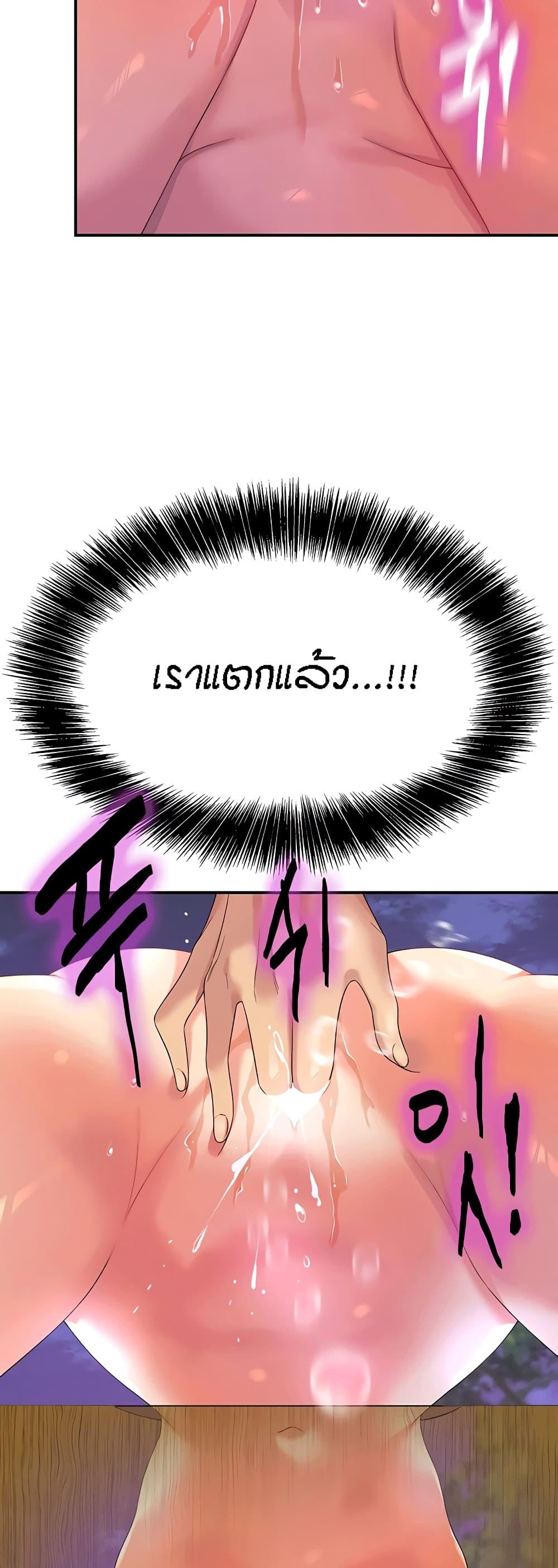 Doujin-Lc- อ่าน โดจิน มังฮวา เกาหลี ญี่ปุ่น จีน แปลไทย Glory Hole ตอนที่ 1 2 3 4 5 6 7 8 9 10 11 12 13 14 ฟรี ไม่มีโฆษณา อ่าน โดจิน Manhwa เกาหลี ญี่ปุ่น จีน เรามีครบ คัดมาให้เน้นๆ โดจิน 18+ รับประกันความฟินโดย  Doujin Lc