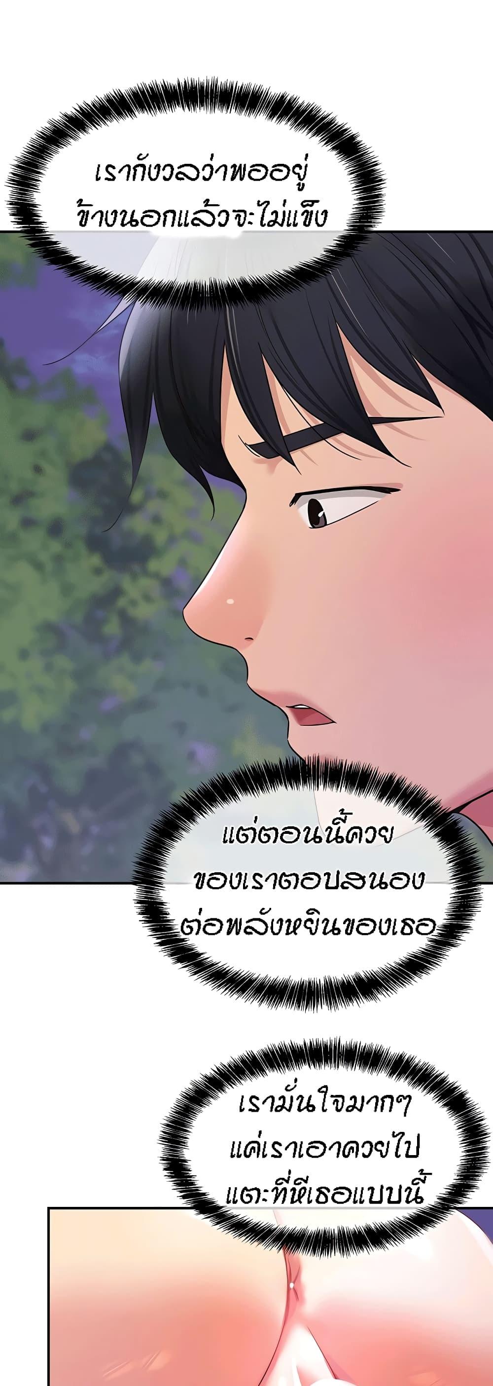 Doujin-Lc- อ่าน โดจิน มังฮวา เกาหลี ญี่ปุ่น จีน แปลไทย Glory Hole ตอนที่ 1 2 3 4 5 6 7 8 9 10 11 12 13 14 ฟรี ไม่มีโฆษณา อ่าน โดจิน Manhwa เกาหลี ญี่ปุ่น จีน เรามีครบ คัดมาให้เน้นๆ โดจิน 18+ รับประกันความฟินโดย  Doujin Lc
