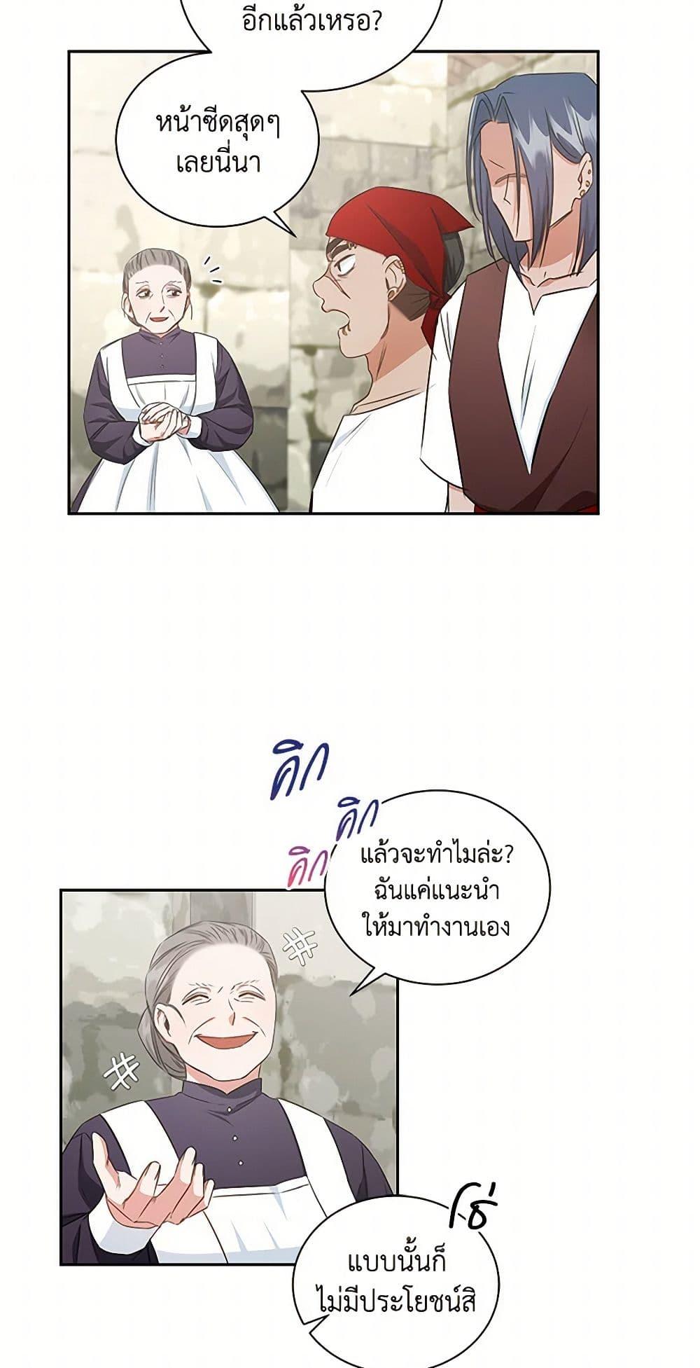 Manga-lc-com อ่านมังงะ อ่านการ์ตูน ออนไลน์ ฟรี I’ll Change My Fate To Be Executed ตอนที่ 1 2 3 4 5 6 7 8 9 10 11 12 13 14 ฟรี ไม่มีโฆษณา Manga-lc - อ่าน มังงะ อ่าน การ์ตูน ออนไลน์ อ่านมังงะ ฟรี