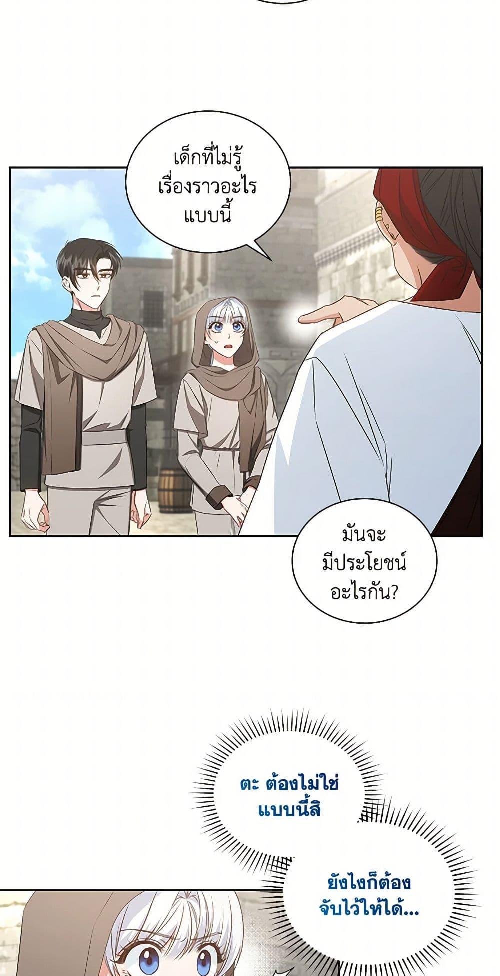 Manga-lc-com อ่านมังงะ อ่านการ์ตูน ออนไลน์ ฟรี I’ll Change My Fate To Be Executed ตอนที่ 1 2 3 4 5 6 7 8 9 10 11 12 13 14 ฟรี ไม่มีโฆษณา Manga-lc - อ่าน มังงะ อ่าน การ์ตูน ออนไลน์ อ่านมังงะ ฟรี