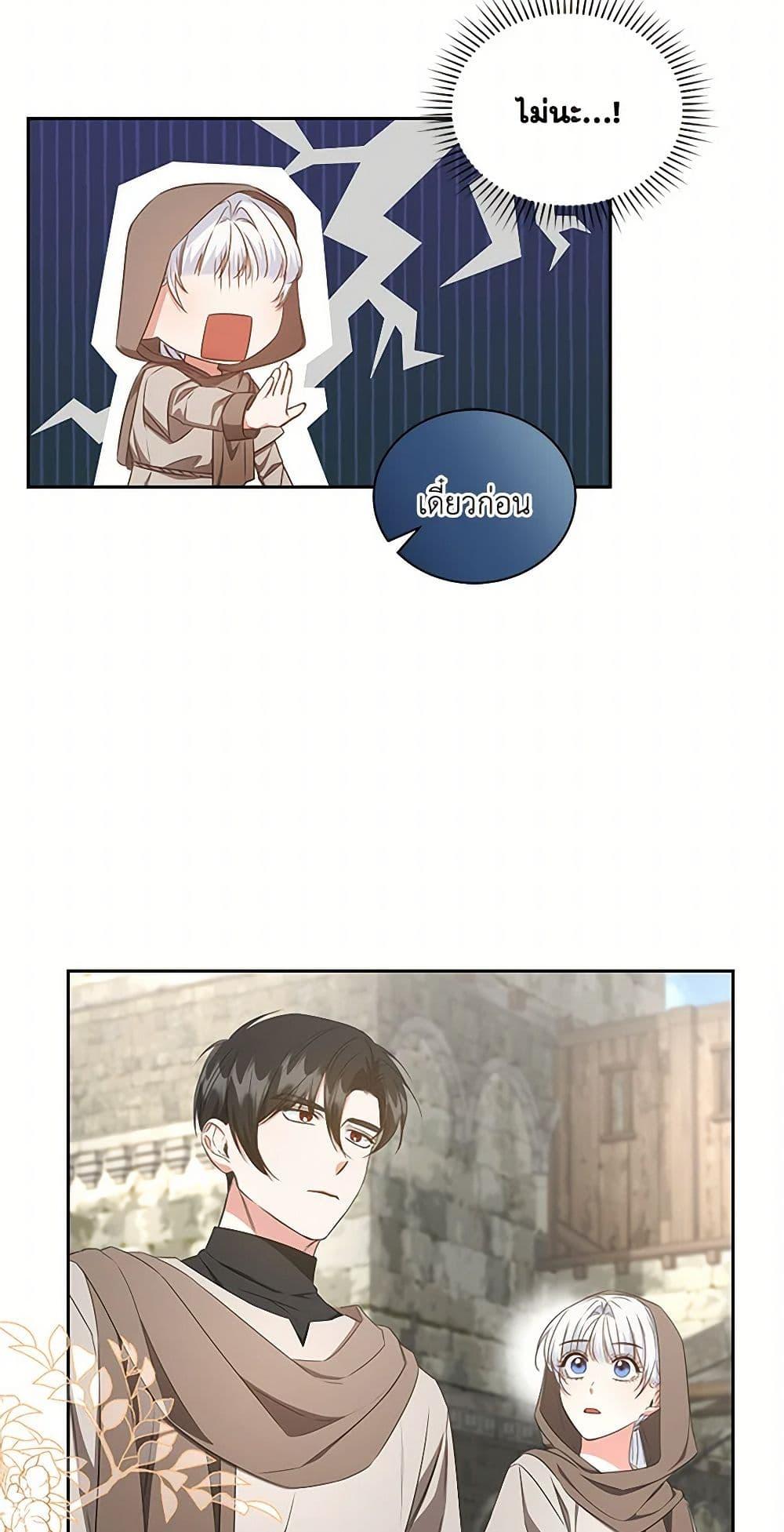 Manga-lc-com อ่านมังงะ อ่านการ์ตูน ออนไลน์ ฟรี I’ll Change My Fate To Be Executed ตอนที่ 1 2 3 4 5 6 7 8 9 10 11 12 13 14 ฟรี ไม่มีโฆษณา Manga-lc - อ่าน มังงะ อ่าน การ์ตูน ออนไลน์ อ่านมังงะ ฟรี