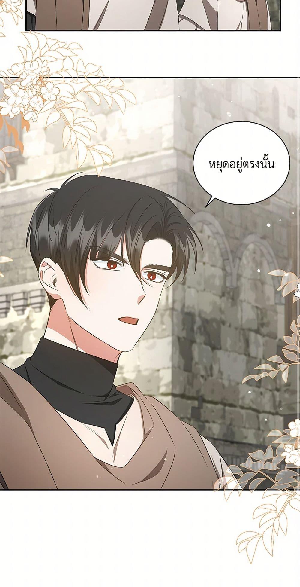 Manga-lc-com อ่านมังงะ อ่านการ์ตูน ออนไลน์ ฟรี I’ll Change My Fate To Be Executed ตอนที่ 1 2 3 4 5 6 7 8 9 10 11 12 13 14 ฟรี ไม่มีโฆษณา Manga-lc - อ่าน มังงะ อ่าน การ์ตูน ออนไลน์ อ่านมังงะ ฟรี