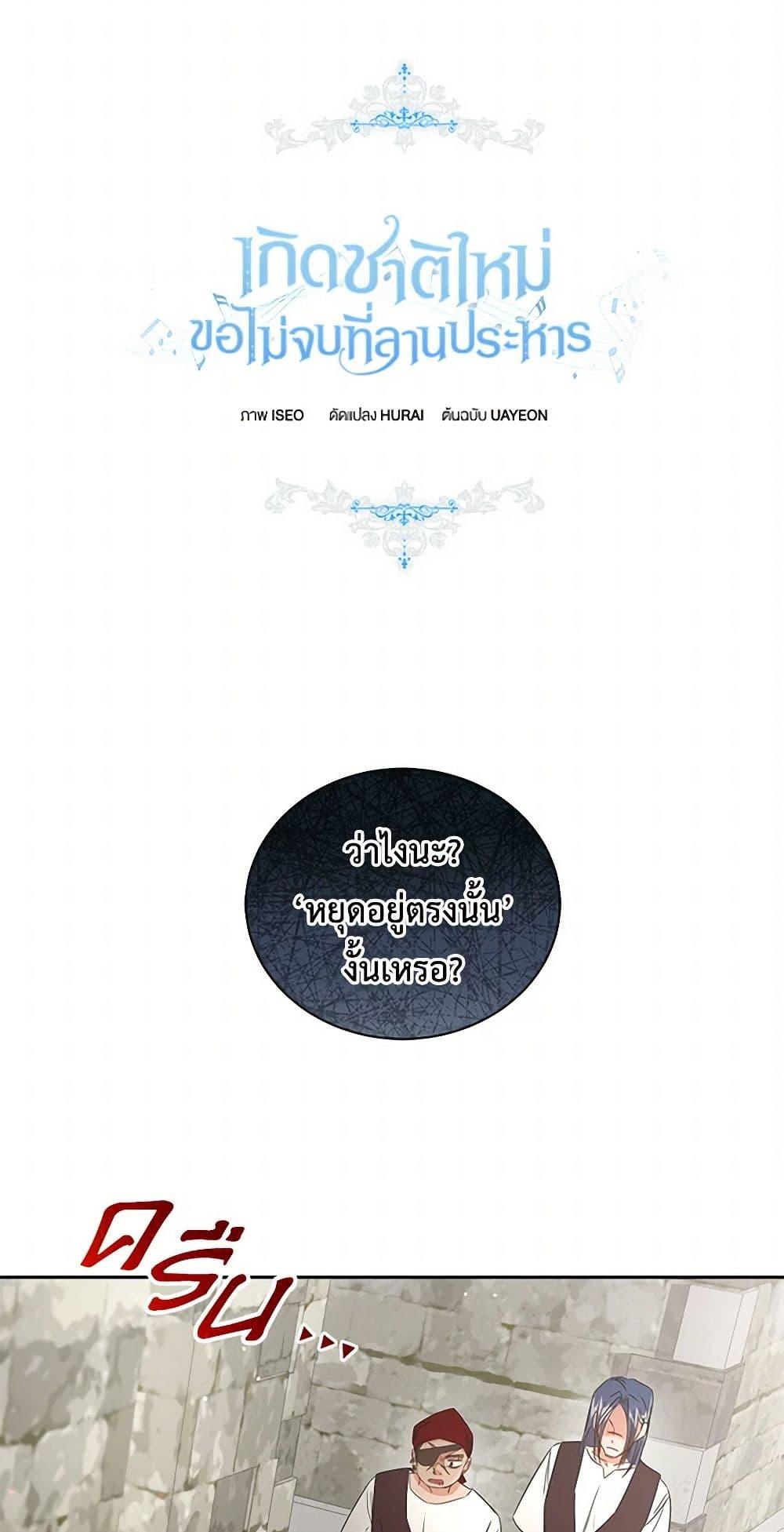 Manga-lc-com อ่านมังงะ อ่านการ์ตูน ออนไลน์ ฟรี I’ll Change My Fate To Be Executed ตอนที่ 1 2 3 4 5 6 7 8 9 10 11 12 13 14 ฟรี ไม่มีโฆษณา Manga-lc - อ่าน มังงะ อ่าน การ์ตูน ออนไลน์ อ่านมังงะ ฟรี