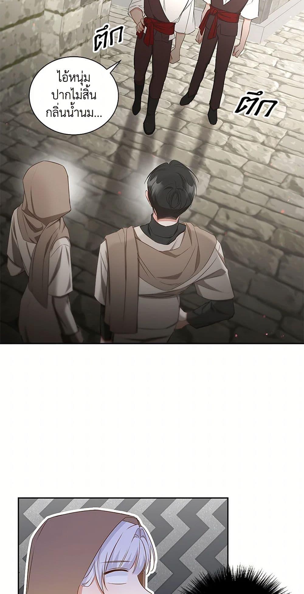 Manga-lc-com อ่านมังงะ อ่านการ์ตูน ออนไลน์ ฟรี I’ll Change My Fate To Be Executed ตอนที่ 1 2 3 4 5 6 7 8 9 10 11 12 13 14 ฟรี ไม่มีโฆษณา Manga-lc - อ่าน มังงะ อ่าน การ์ตูน ออนไลน์ อ่านมังงะ ฟรี