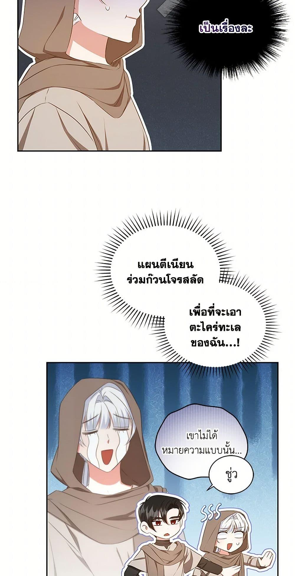 Manga-lc-com อ่านมังงะ อ่านการ์ตูน ออนไลน์ ฟรี I’ll Change My Fate To Be Executed ตอนที่ 1 2 3 4 5 6 7 8 9 10 11 12 13 14 ฟรี ไม่มีโฆษณา Manga-lc - อ่าน มังงะ อ่าน การ์ตูน ออนไลน์ อ่านมังงะ ฟรี