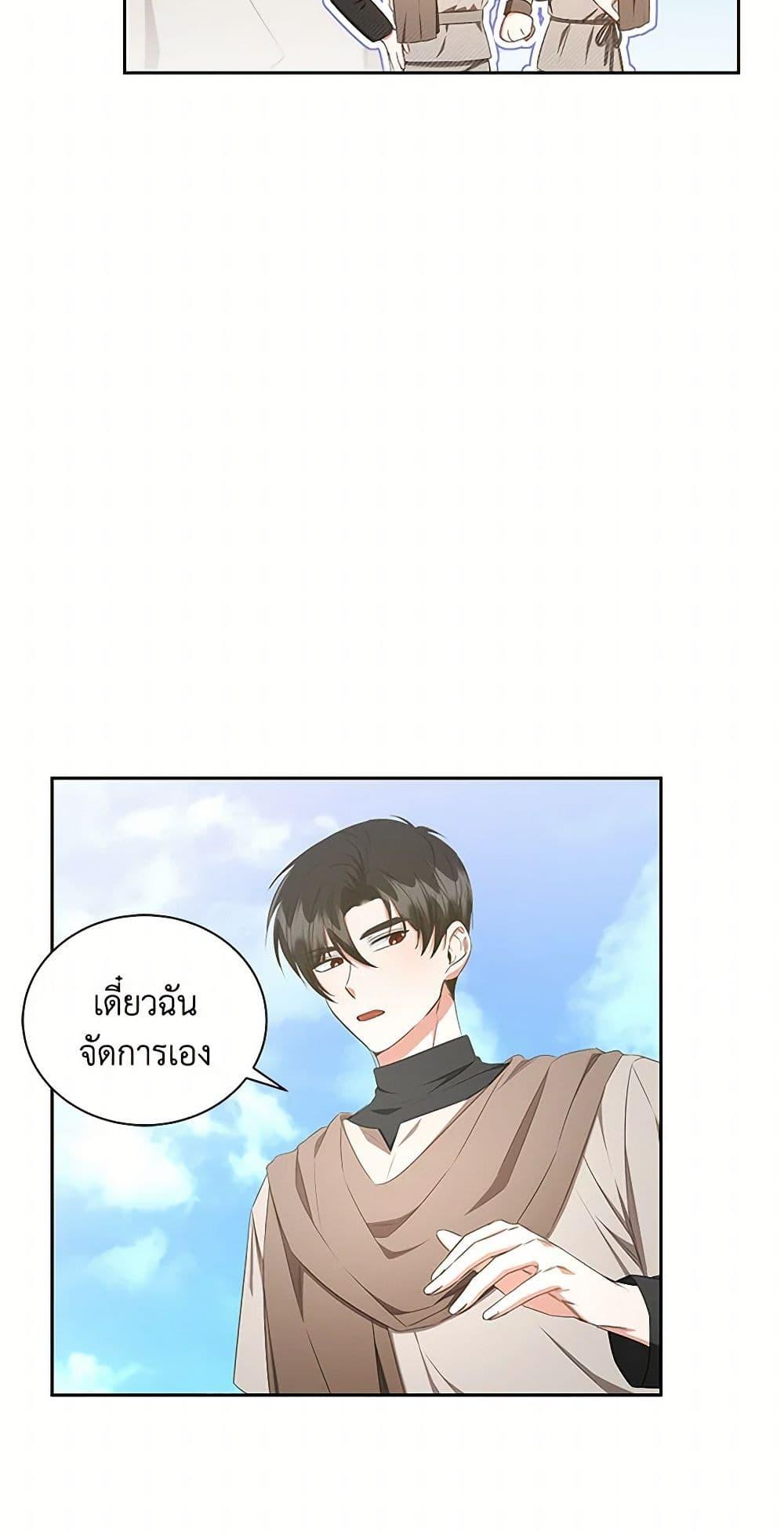 Manga-lc-com อ่านมังงะ อ่านการ์ตูน ออนไลน์ ฟรี I’ll Change My Fate To Be Executed ตอนที่ 1 2 3 4 5 6 7 8 9 10 11 12 13 14 ฟรี ไม่มีโฆษณา Manga-lc - อ่าน มังงะ อ่าน การ์ตูน ออนไลน์ อ่านมังงะ ฟรี