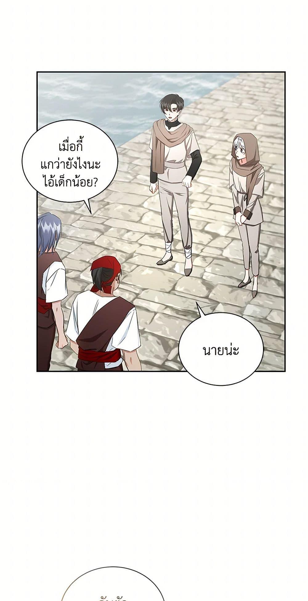 Manga-lc-com อ่านมังงะ อ่านการ์ตูน ออนไลน์ ฟรี I’ll Change My Fate To Be Executed ตอนที่ 1 2 3 4 5 6 7 8 9 10 11 12 13 14 ฟรี ไม่มีโฆษณา Manga-lc - อ่าน มังงะ อ่าน การ์ตูน ออนไลน์ อ่านมังงะ ฟรี